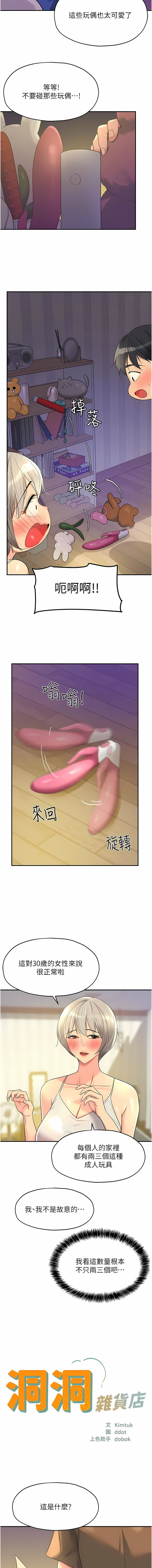 42_03