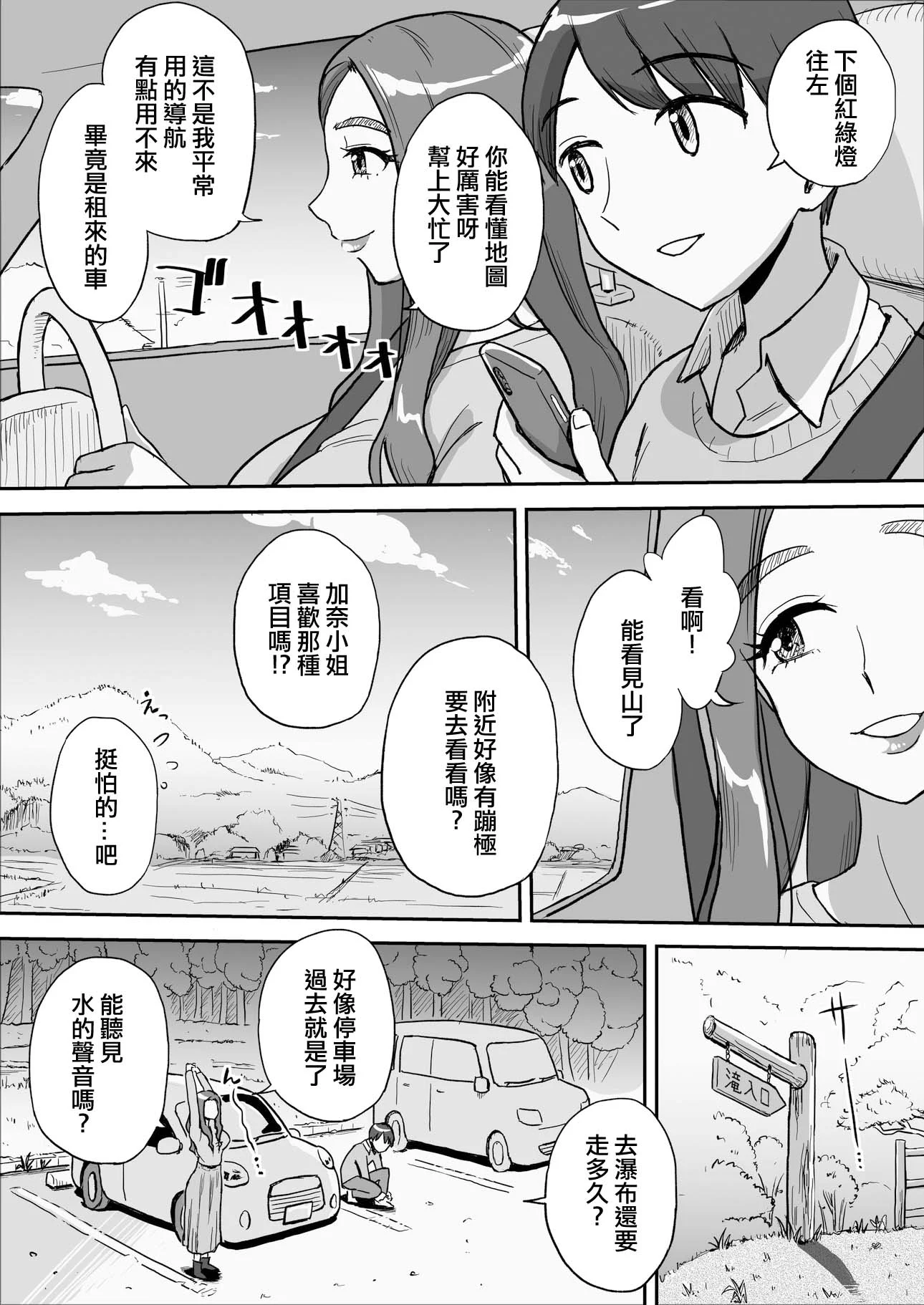 06
