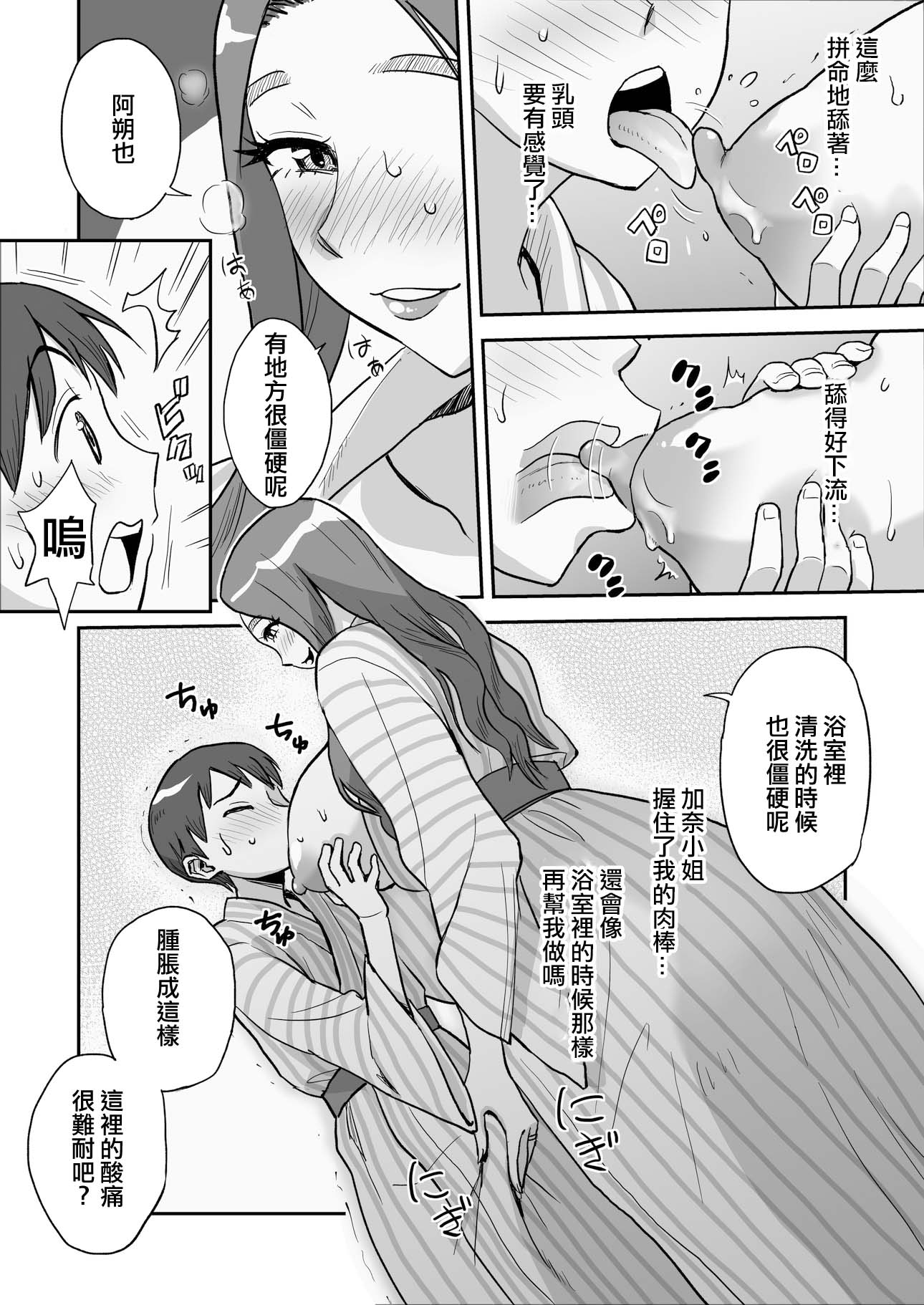 32