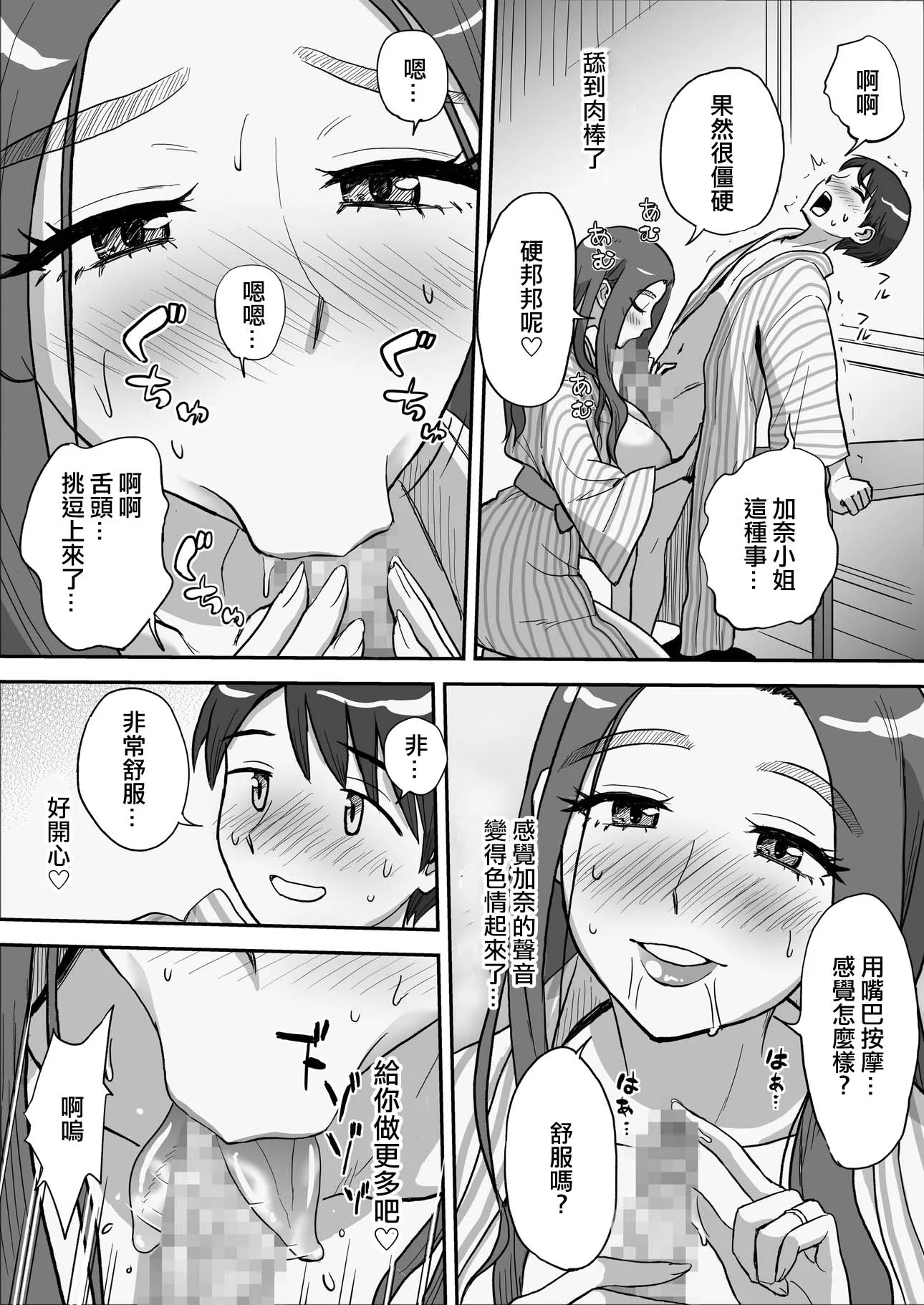 34