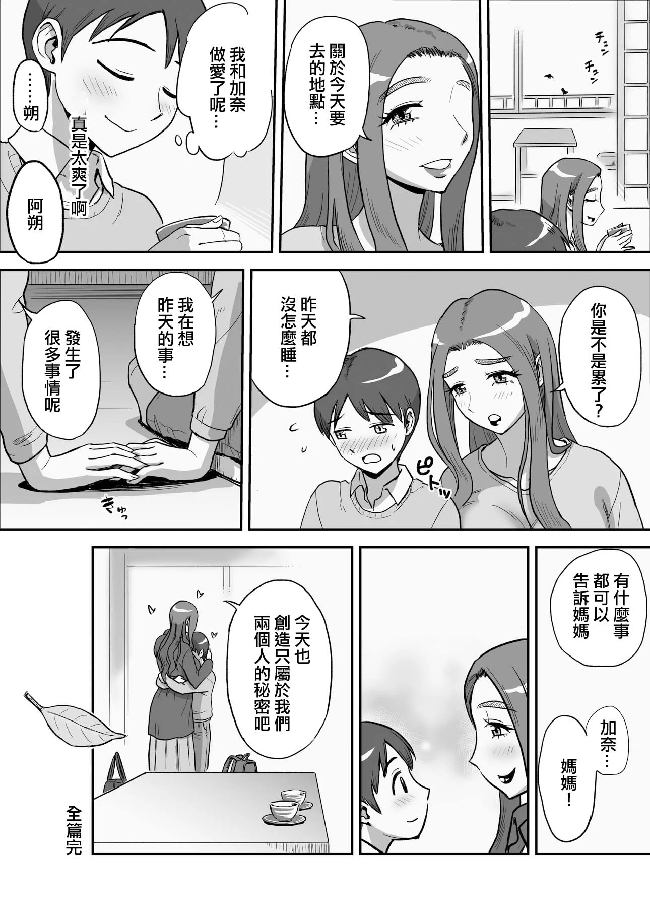 56