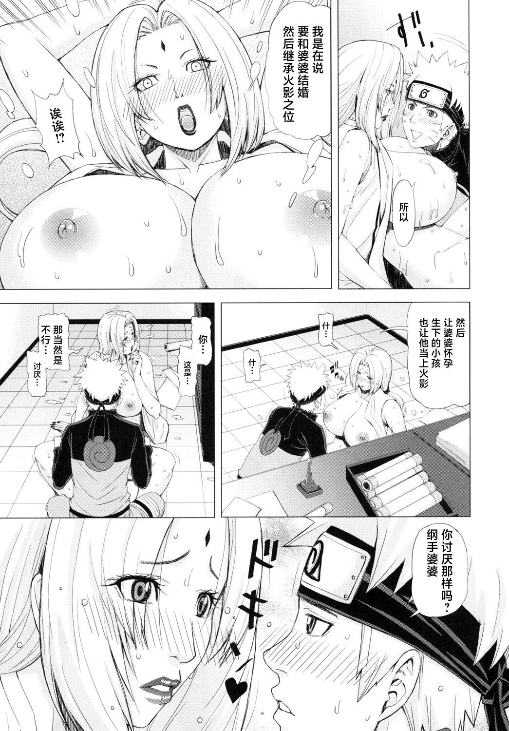 23