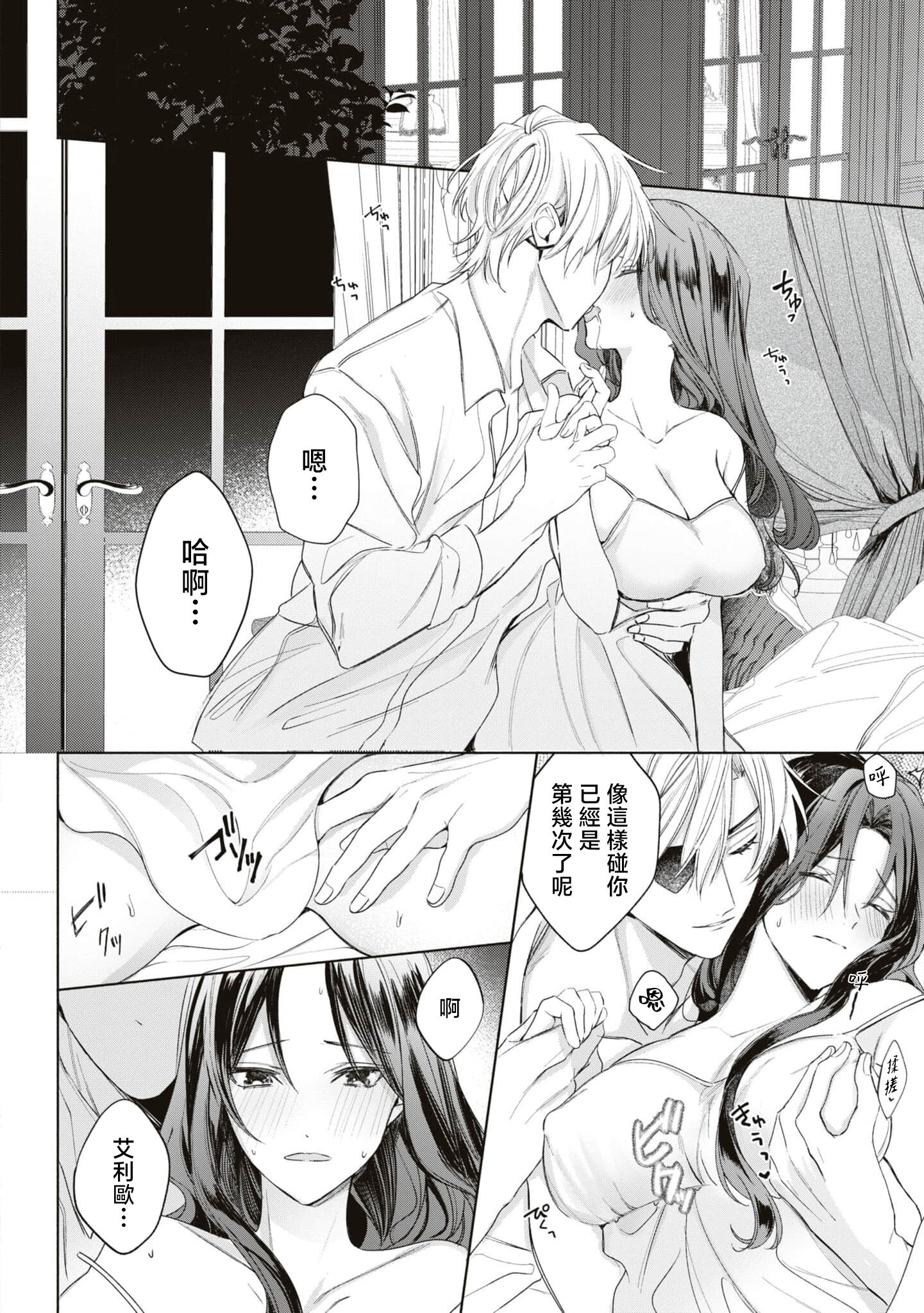 21
