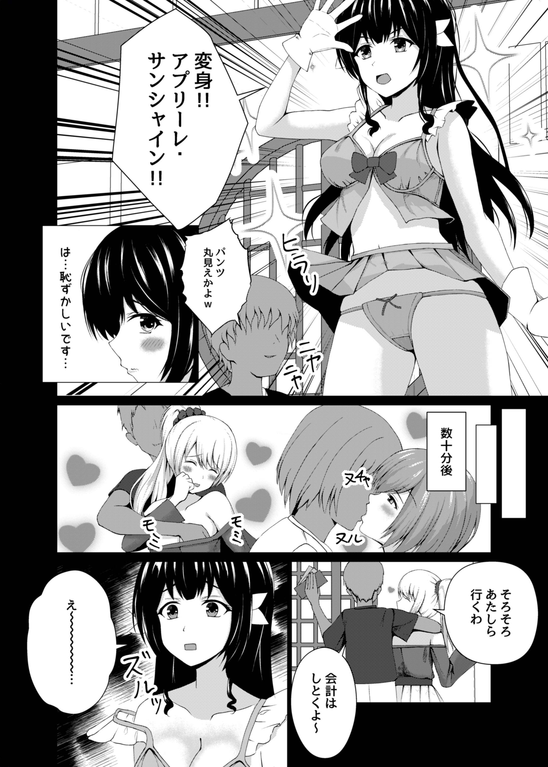 09