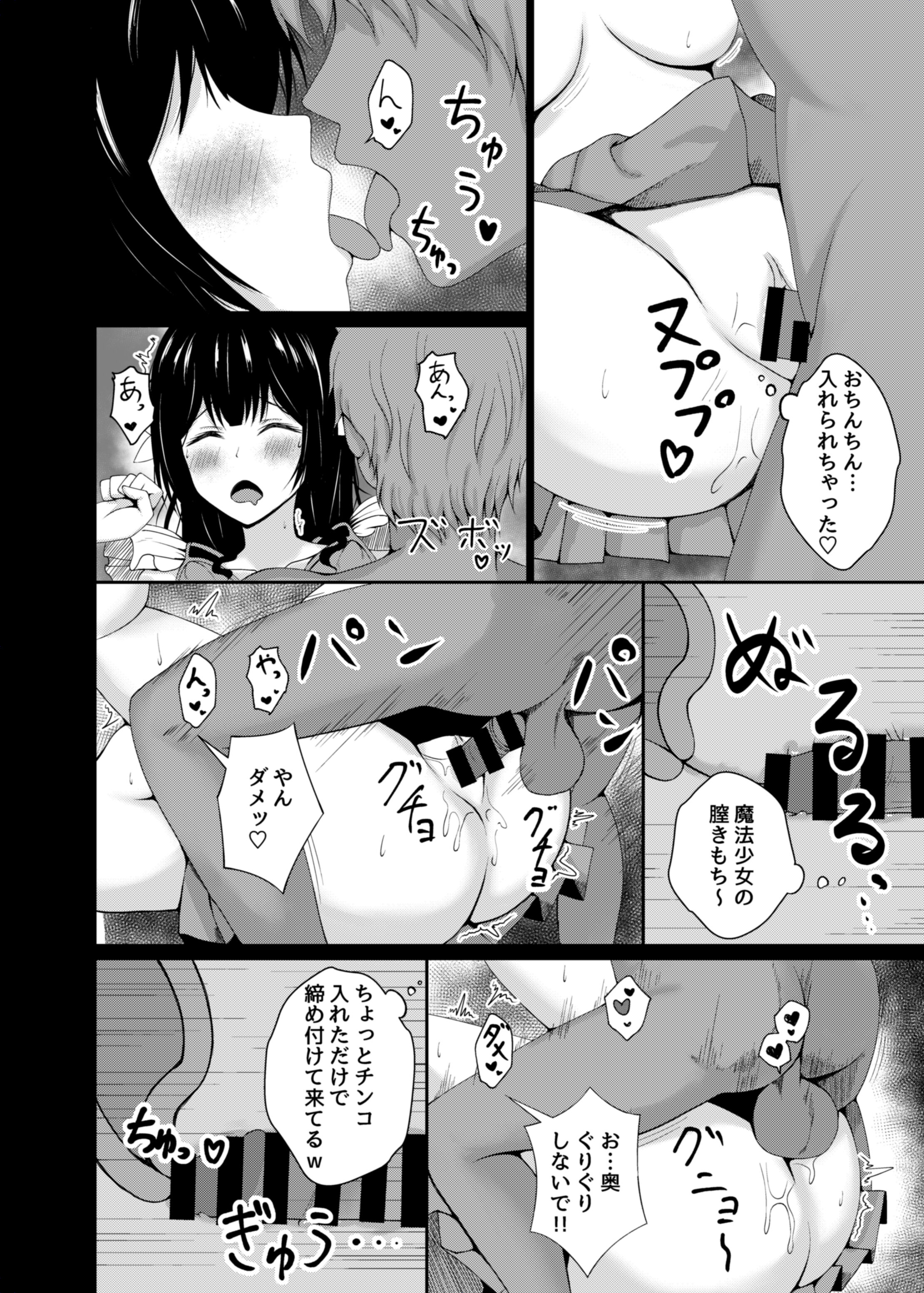 17