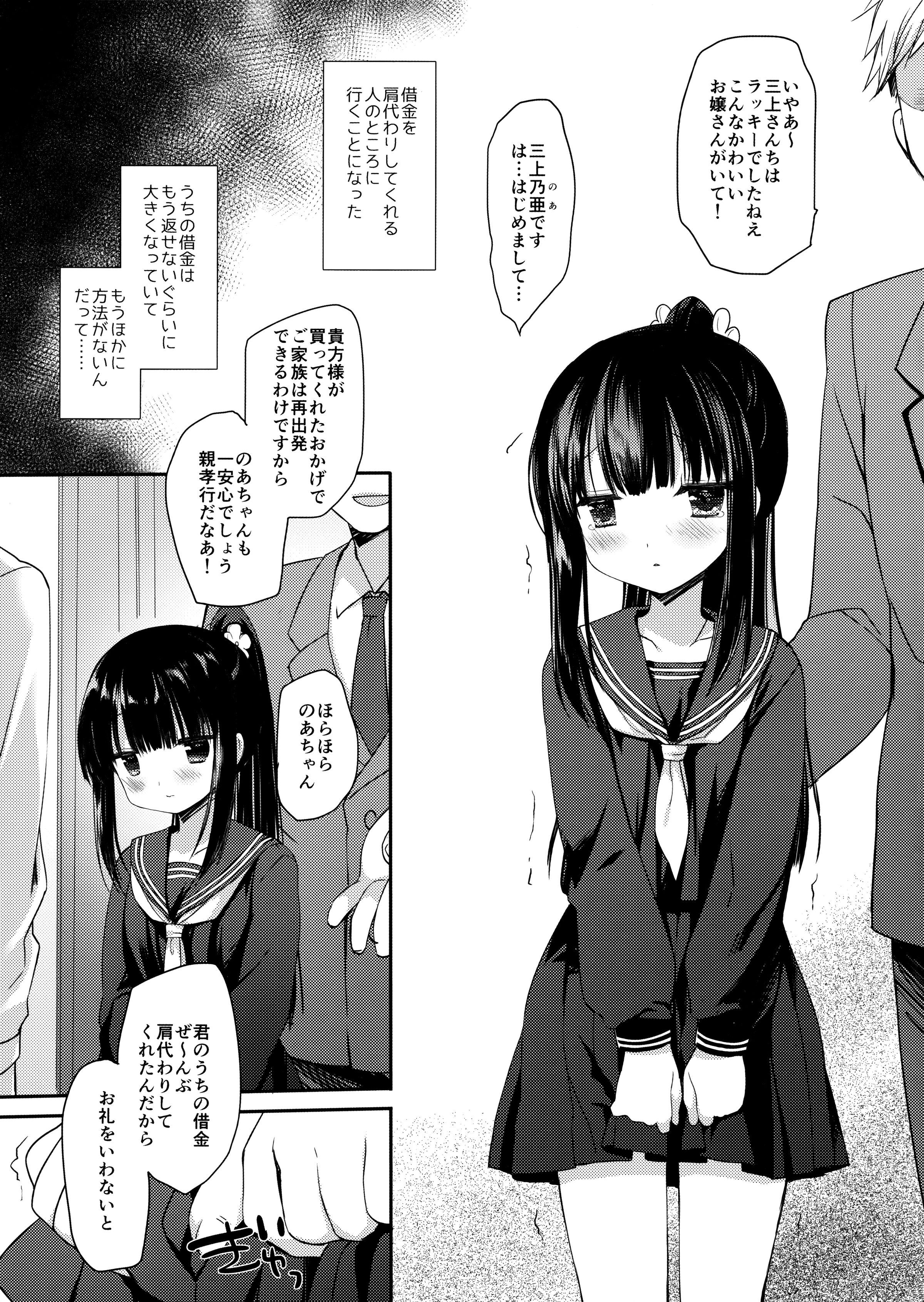 06