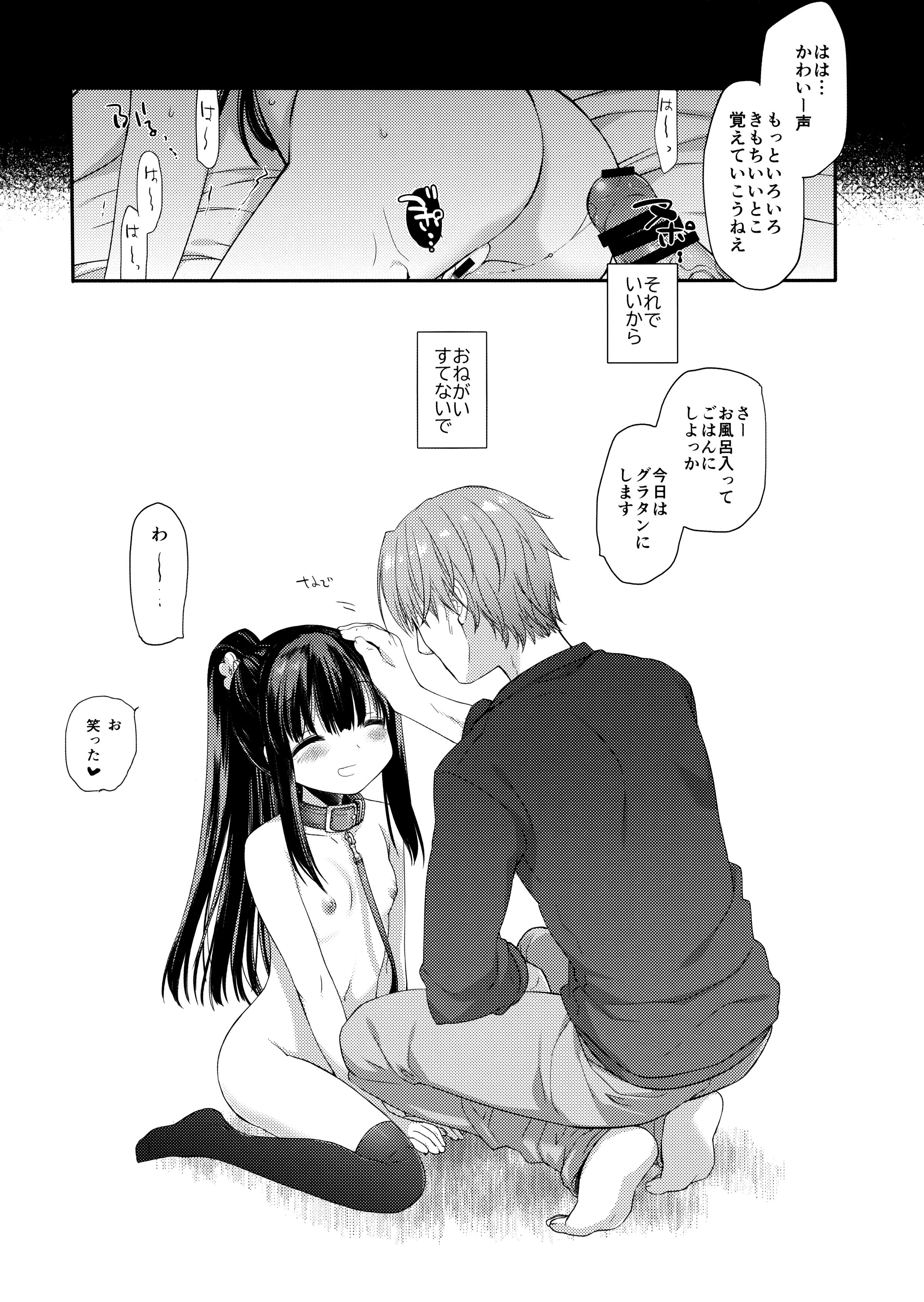 23