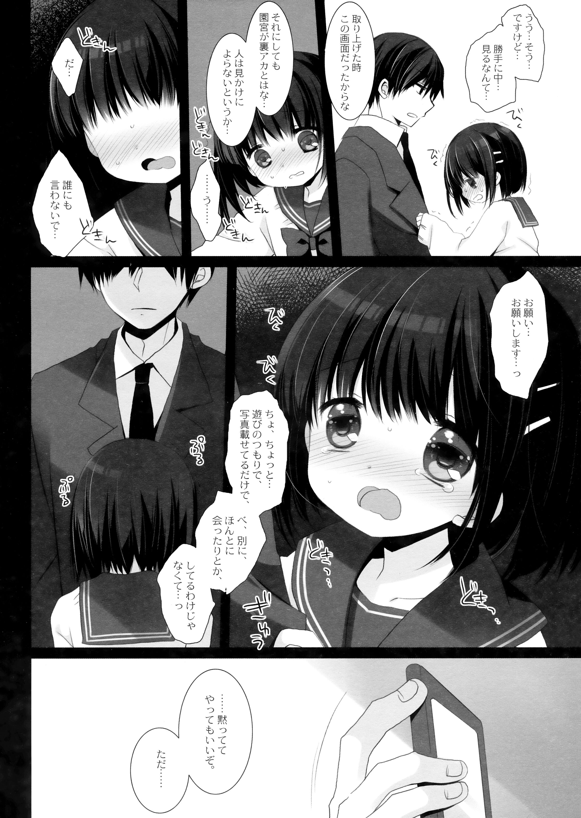 29