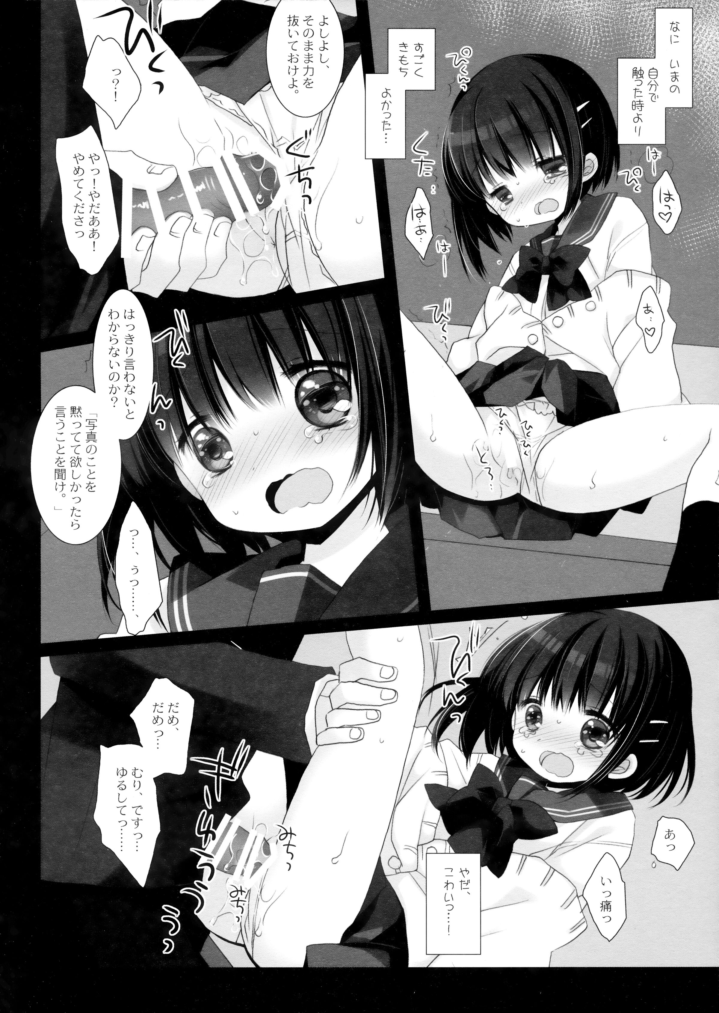33