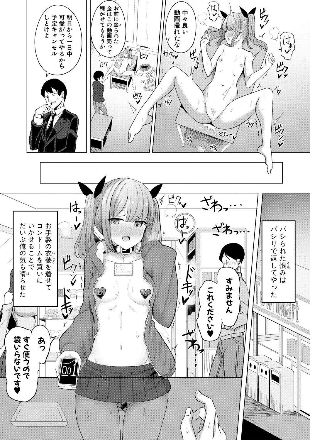 014