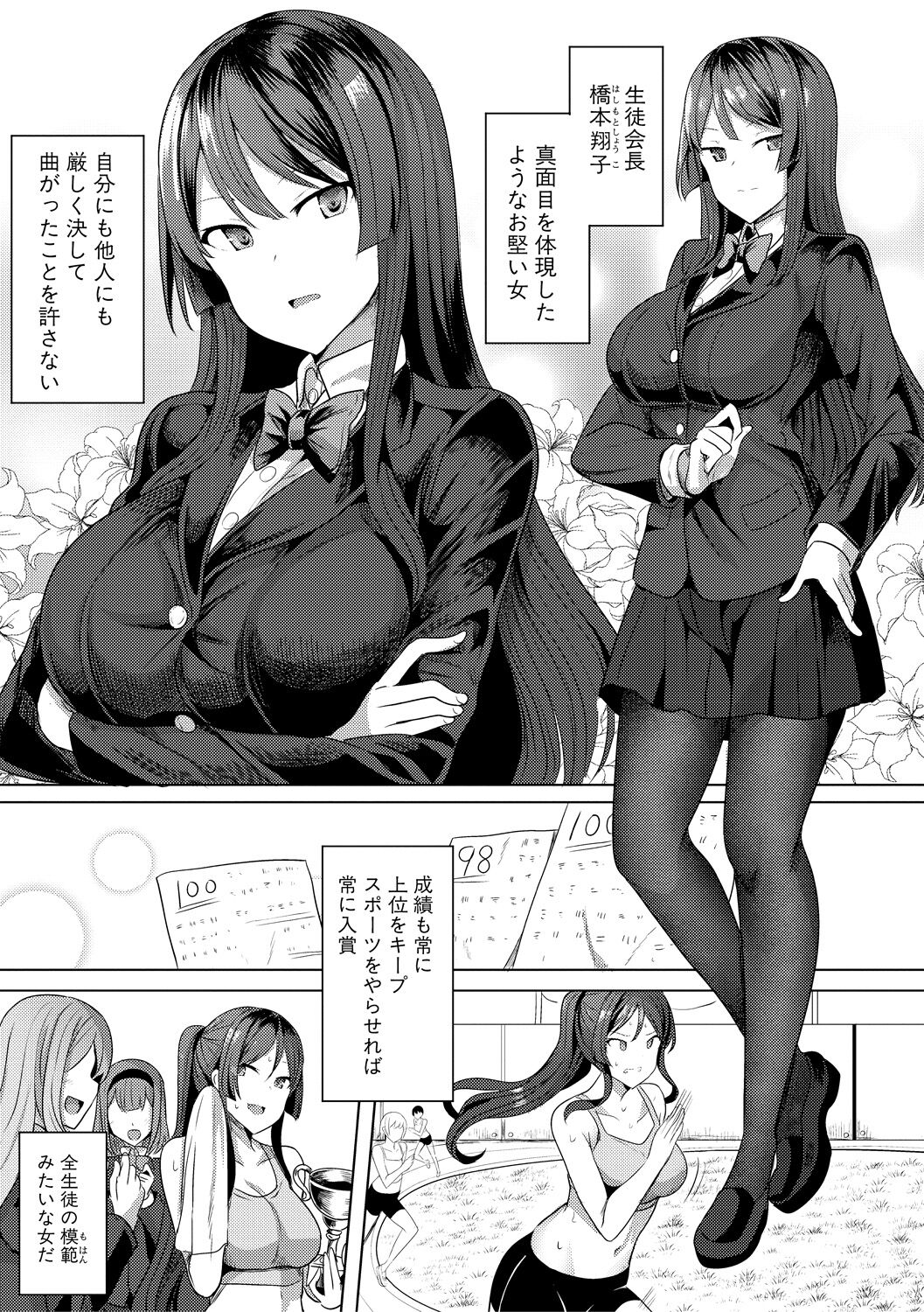 075