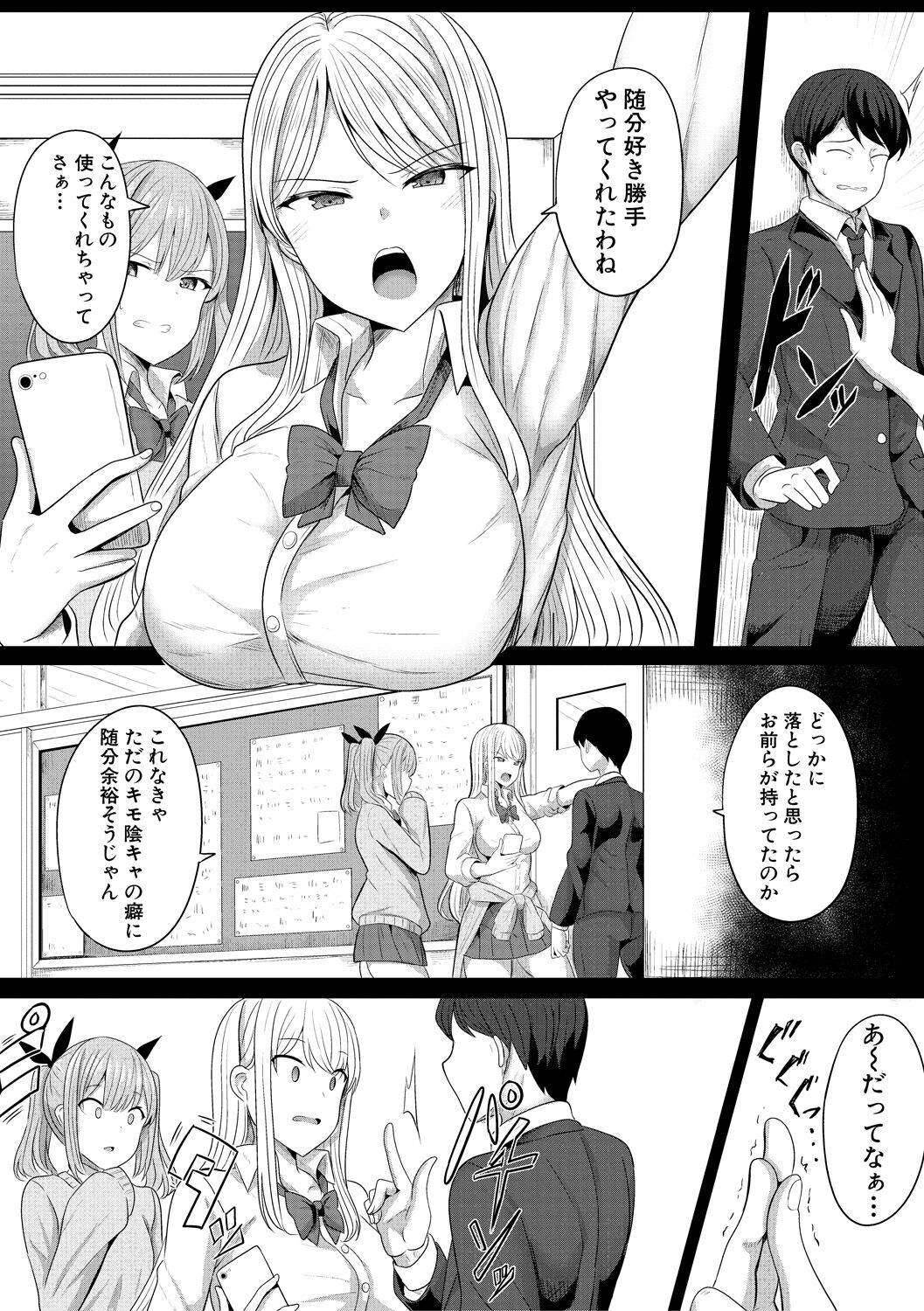 096