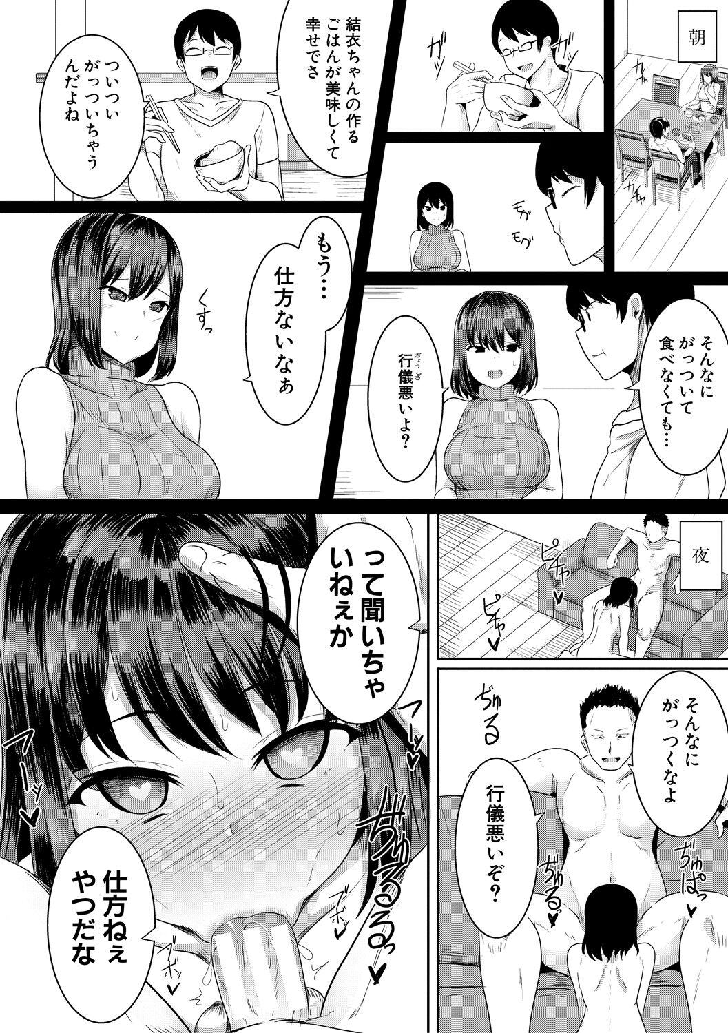 148