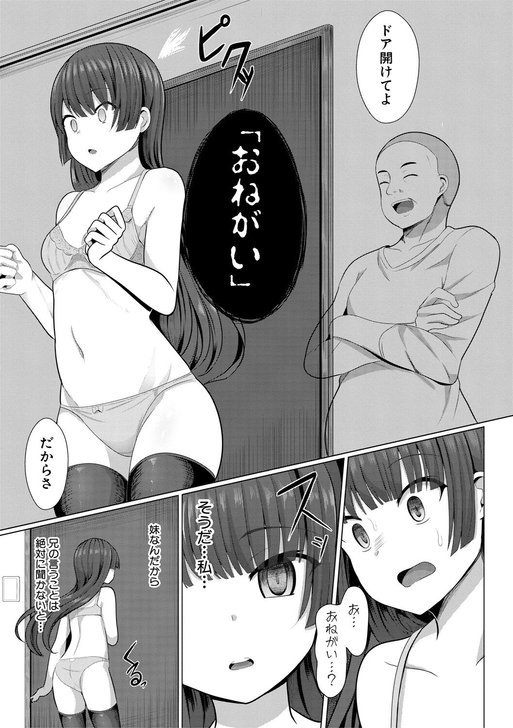 160