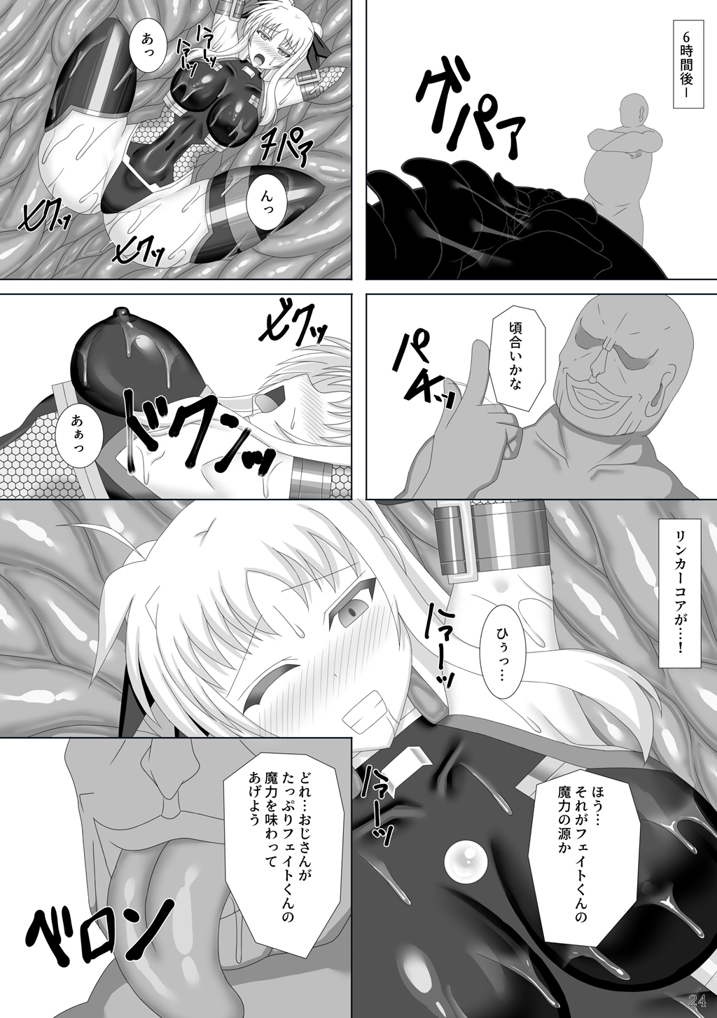 25