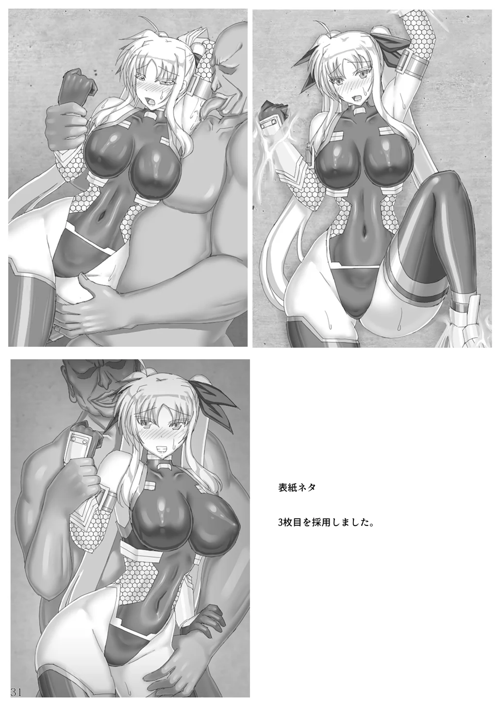 32