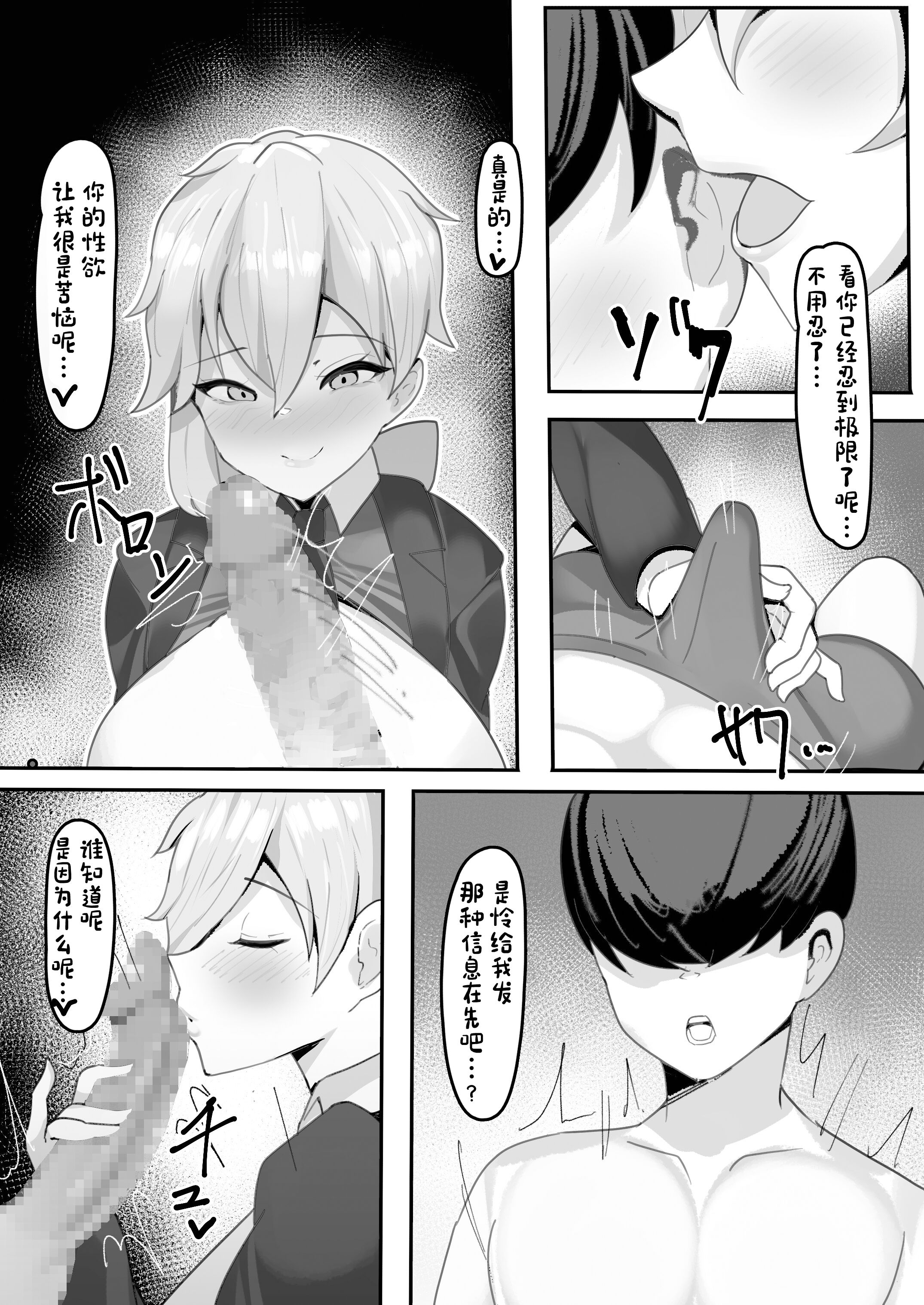 09