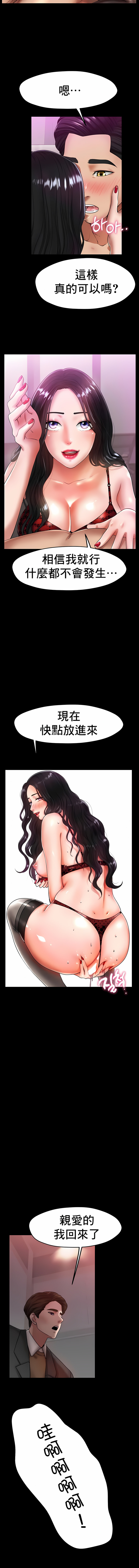 1-30_398