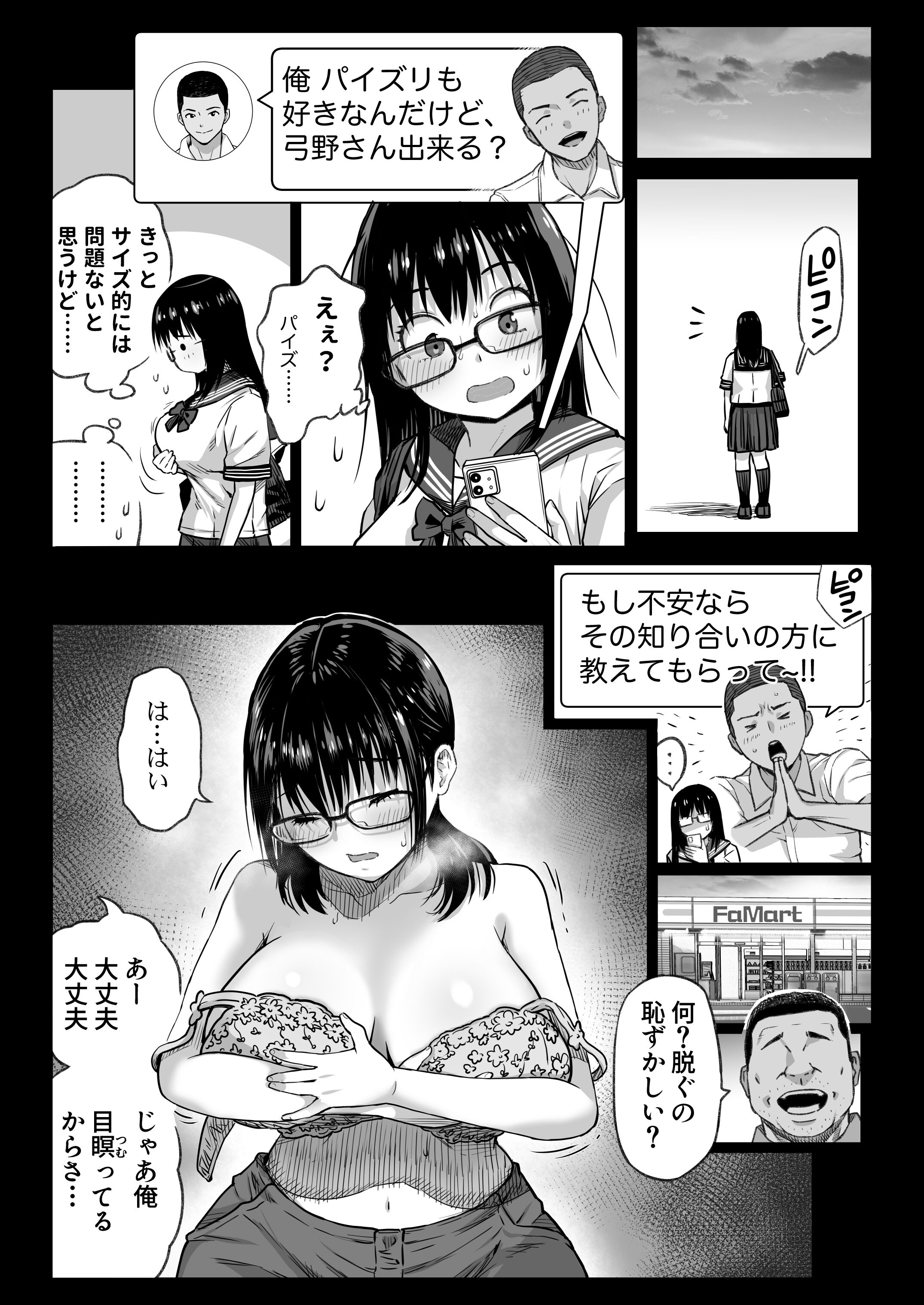 034