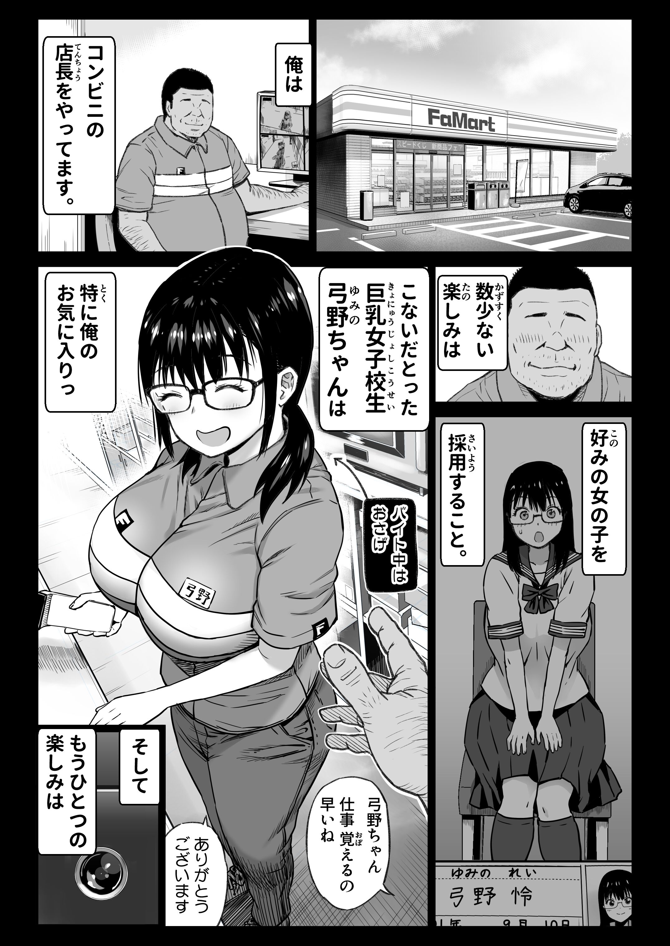 087