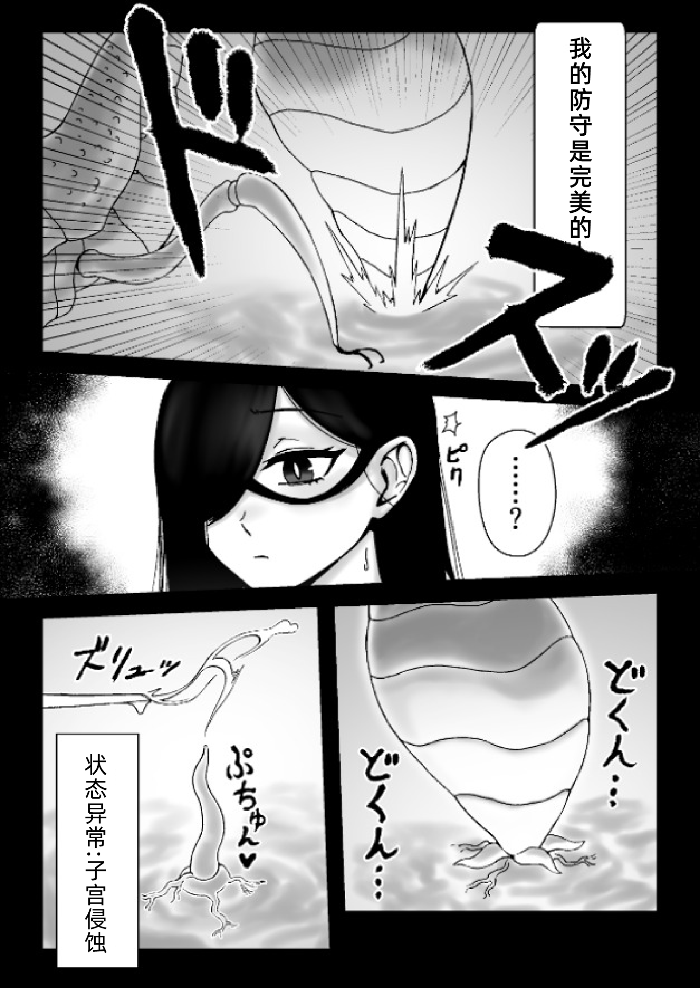 06