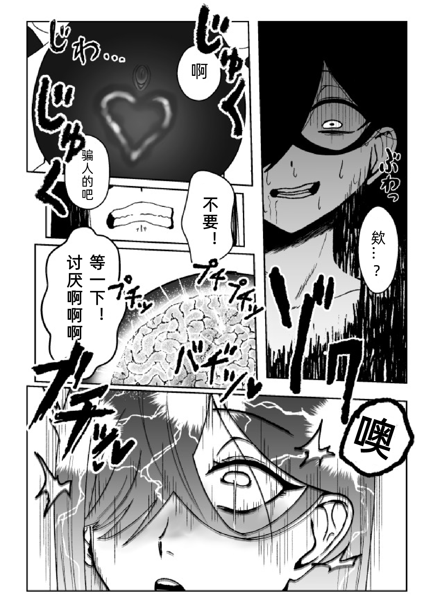 29