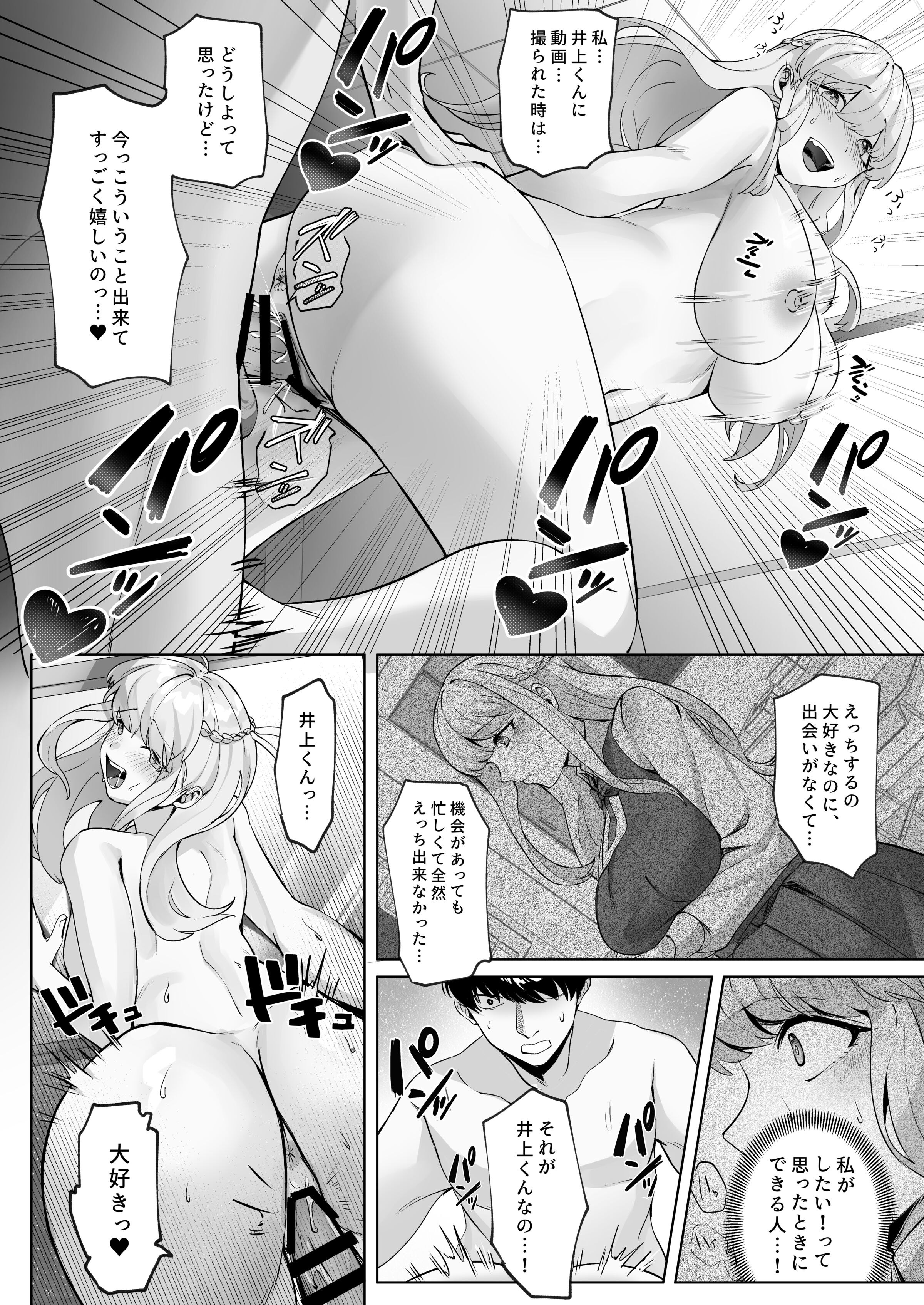 30