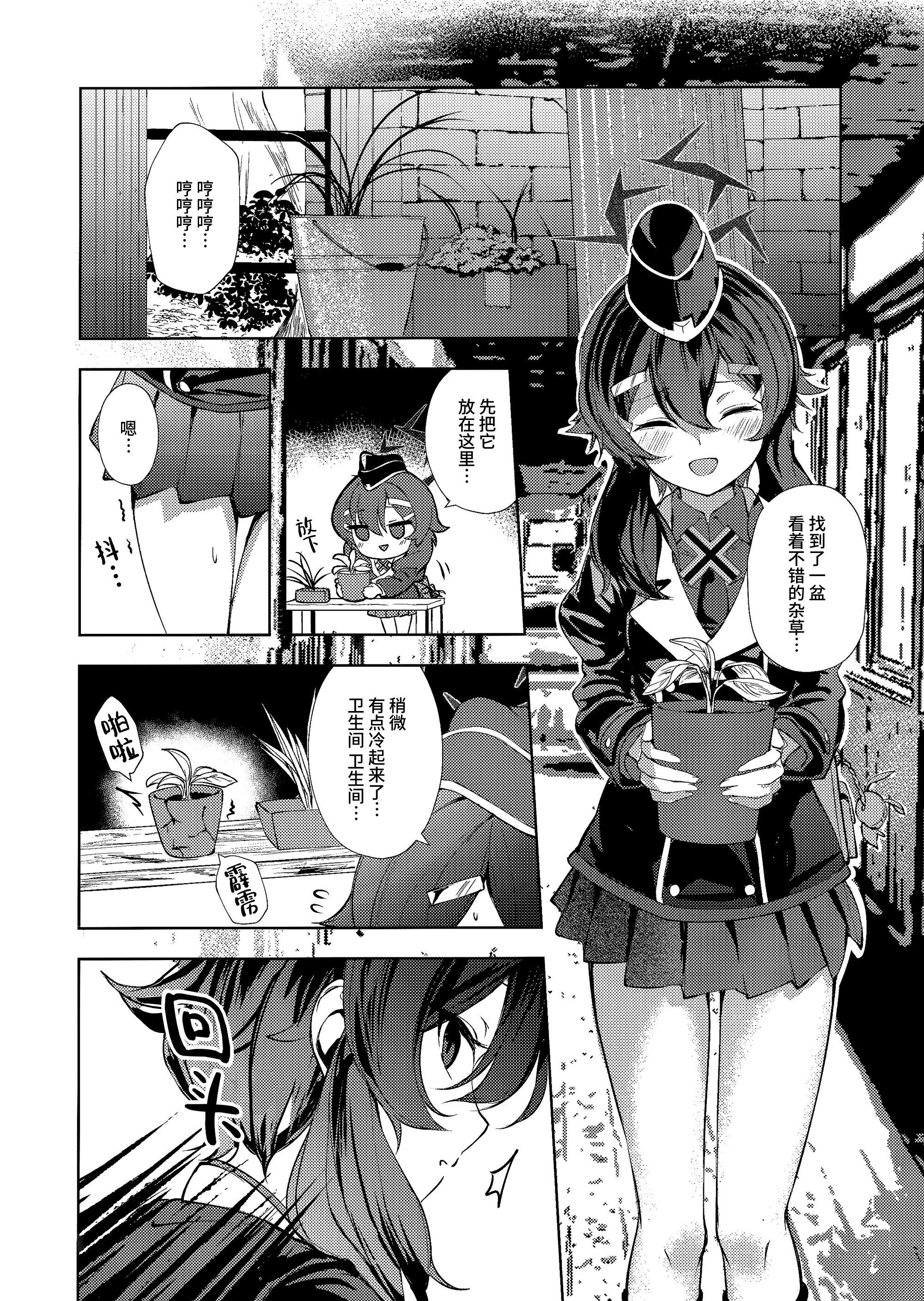09