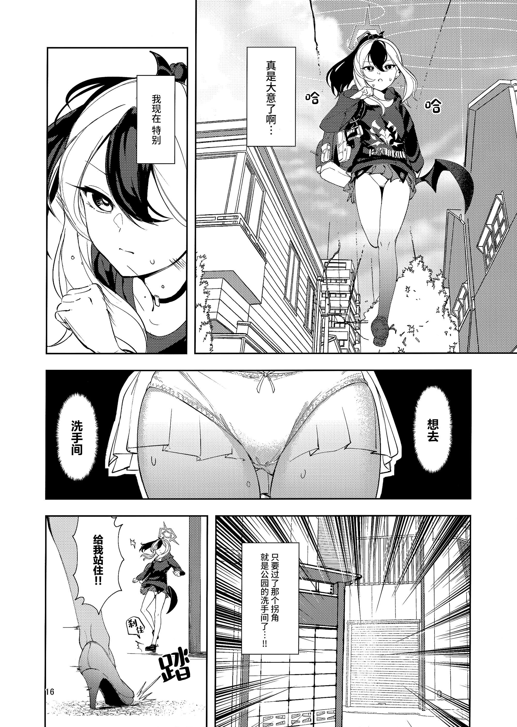 17