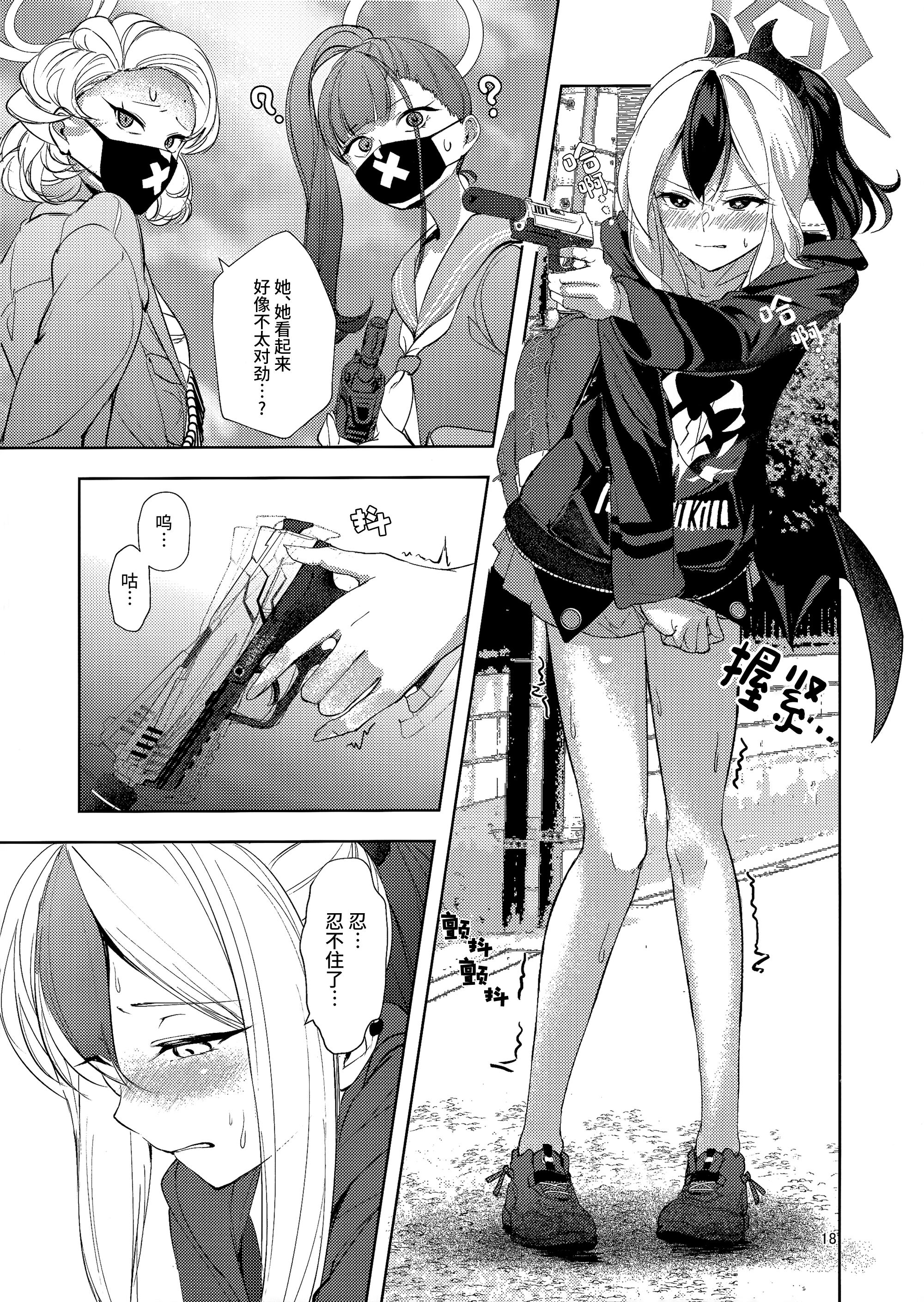 19