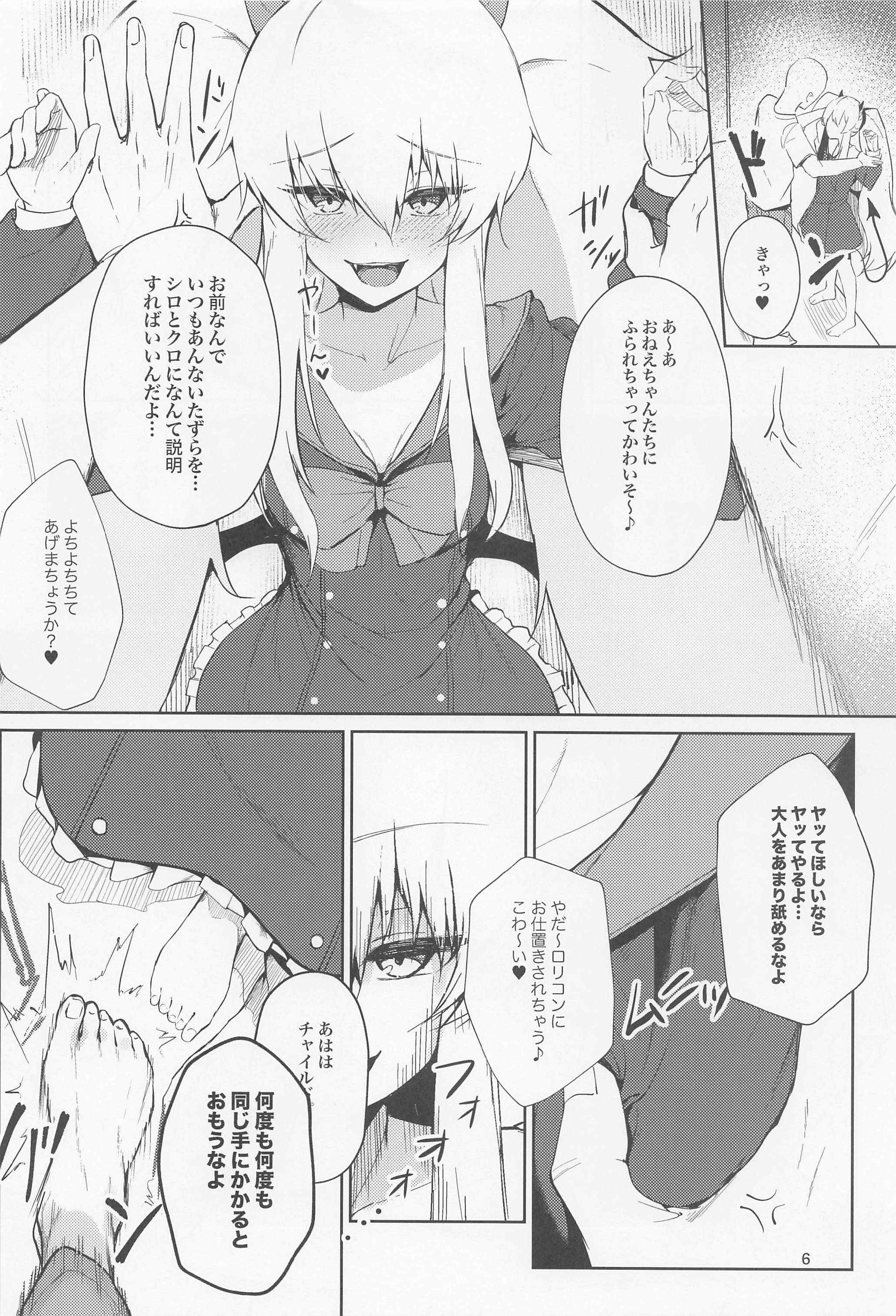 05