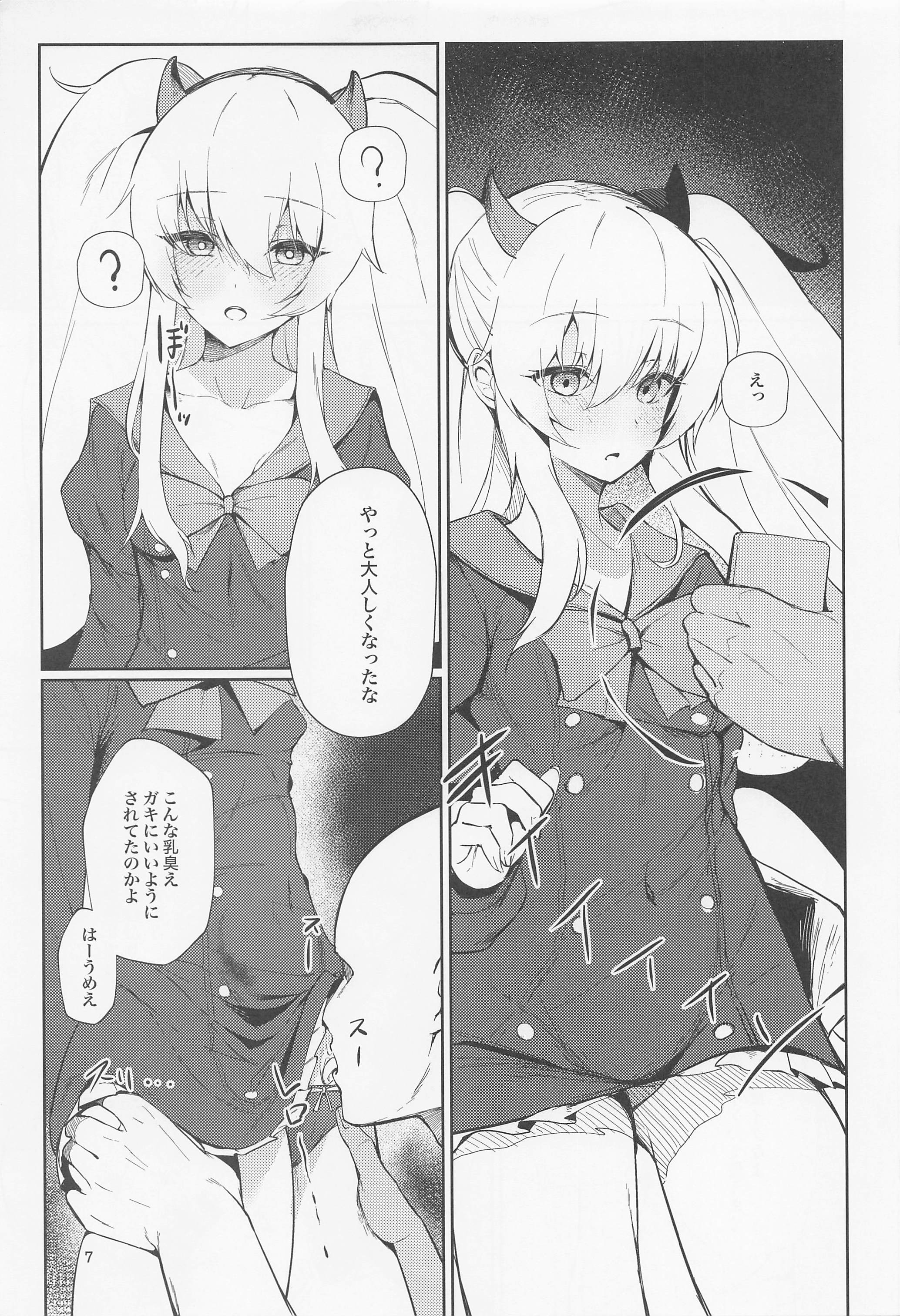 06