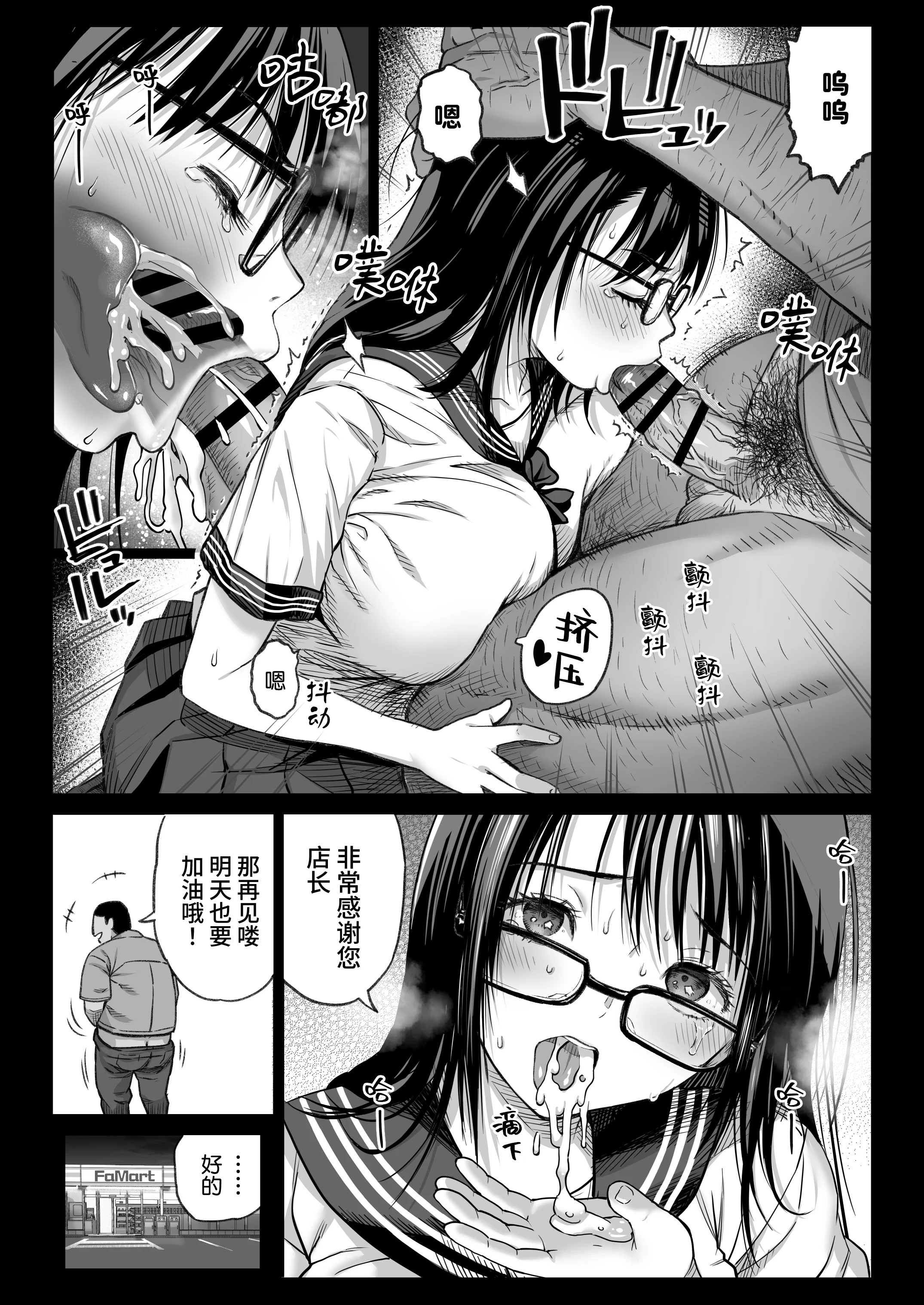 32