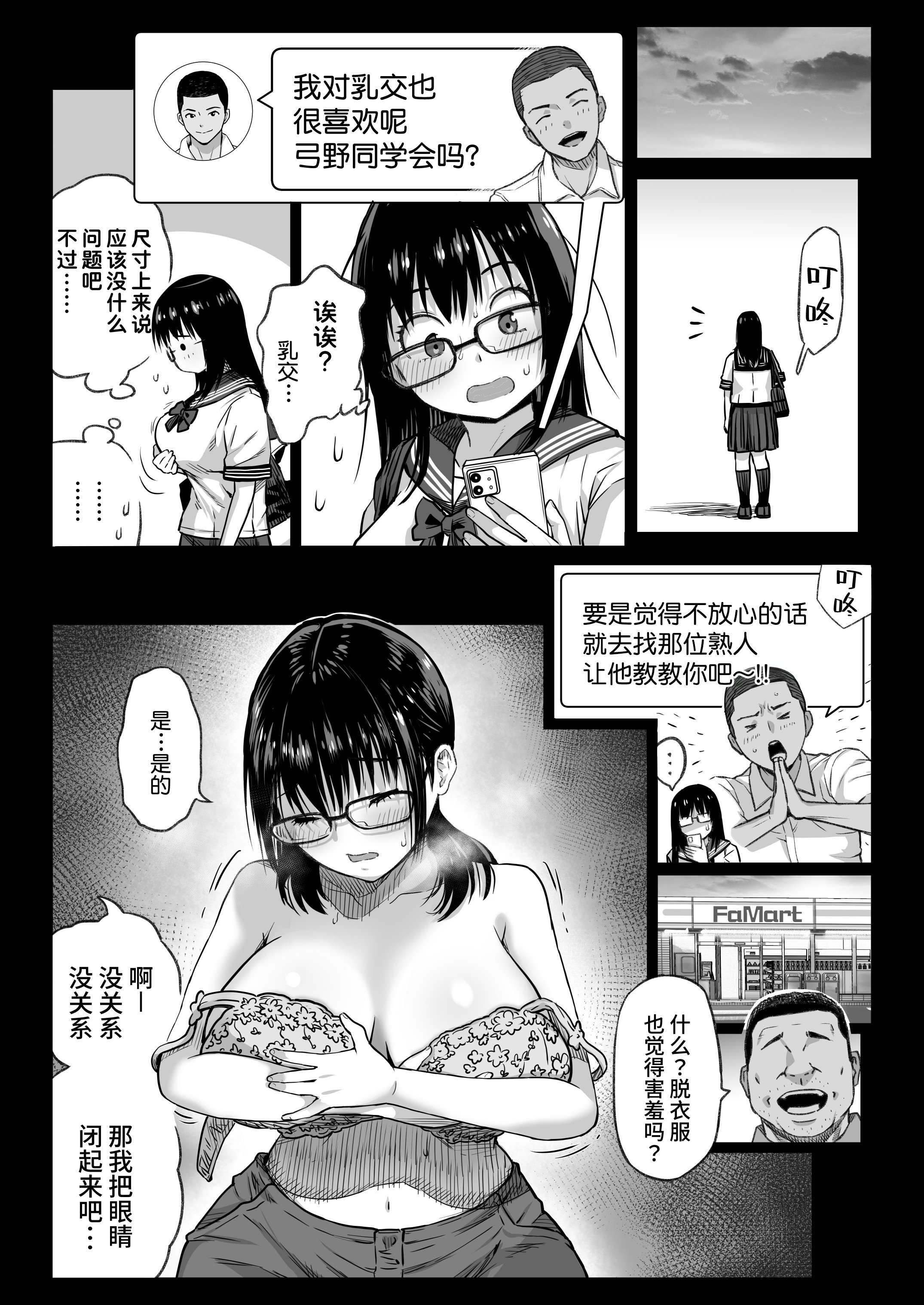 34