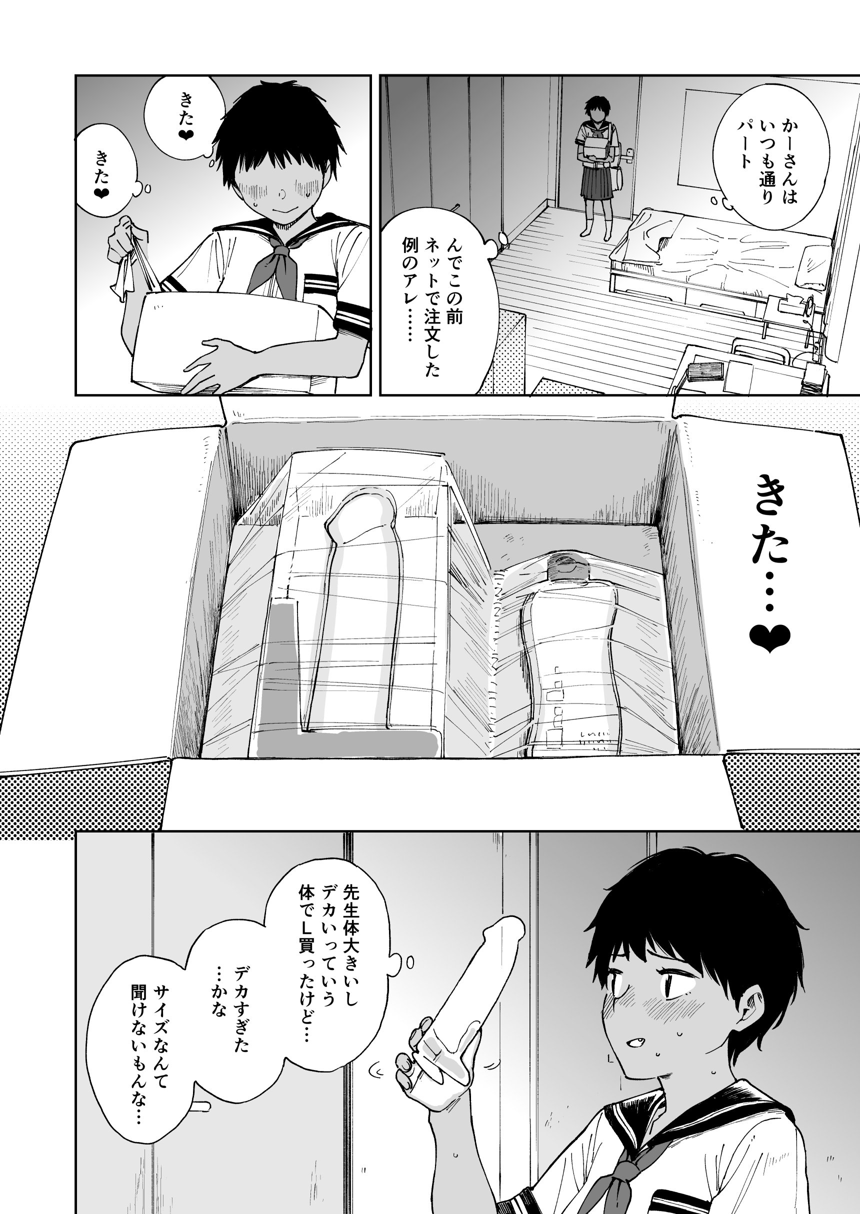 06