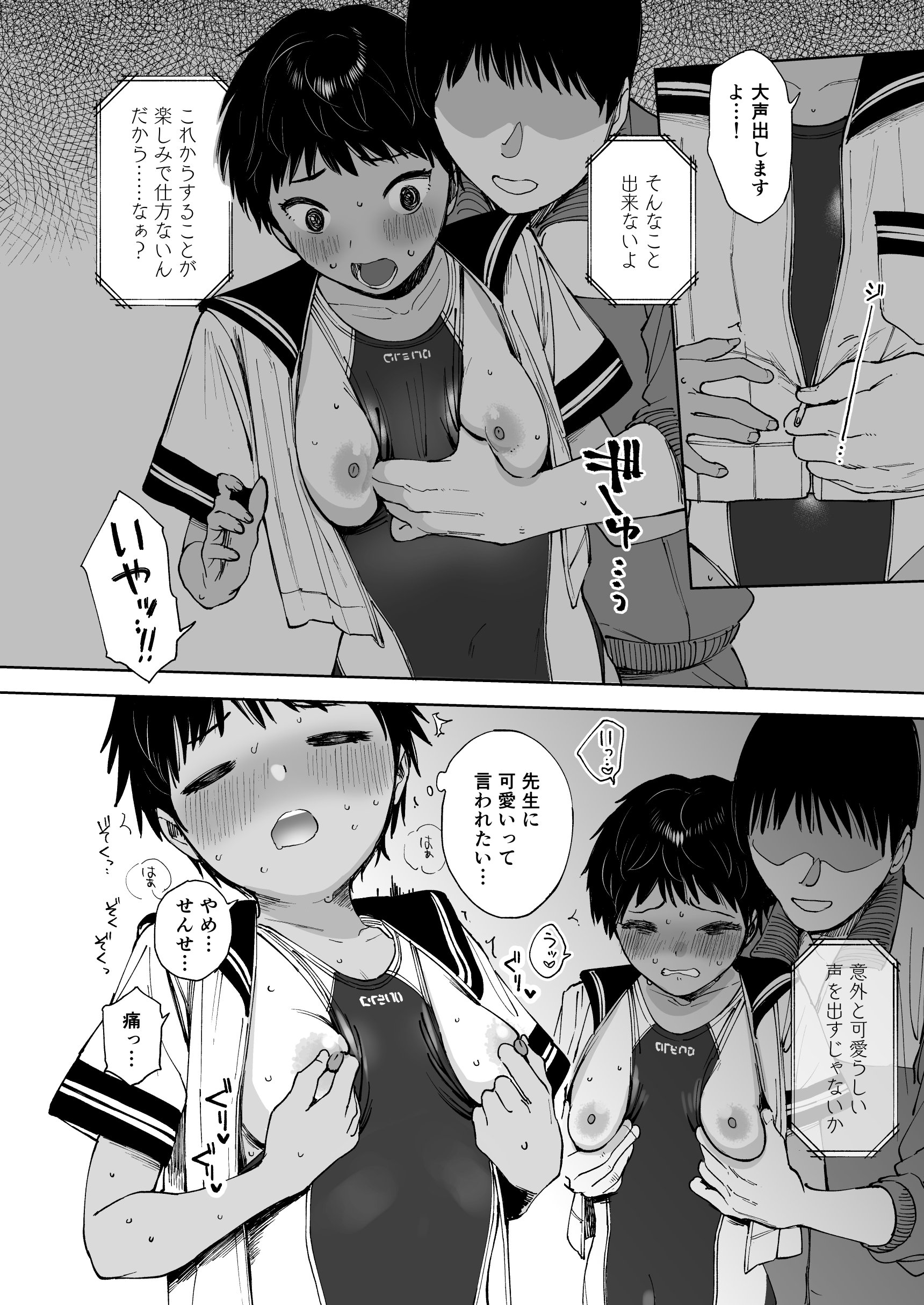 08