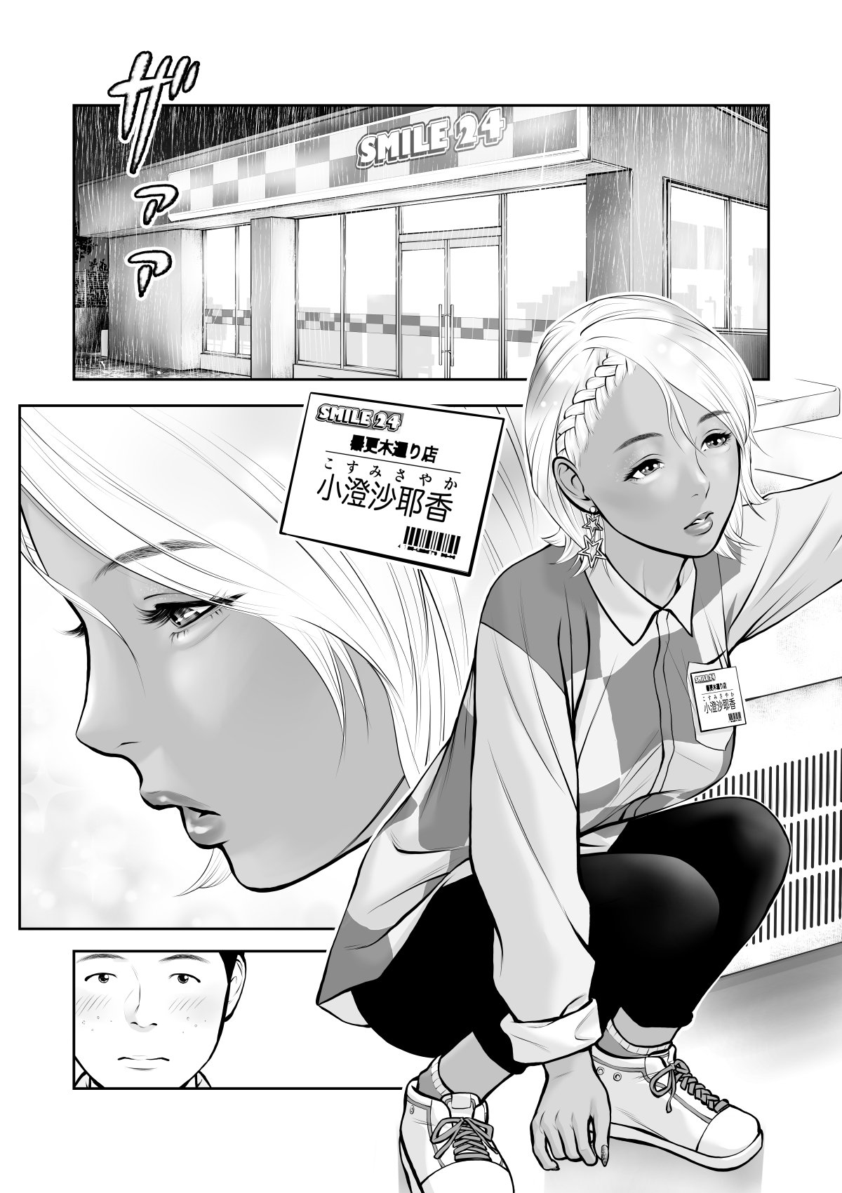 02