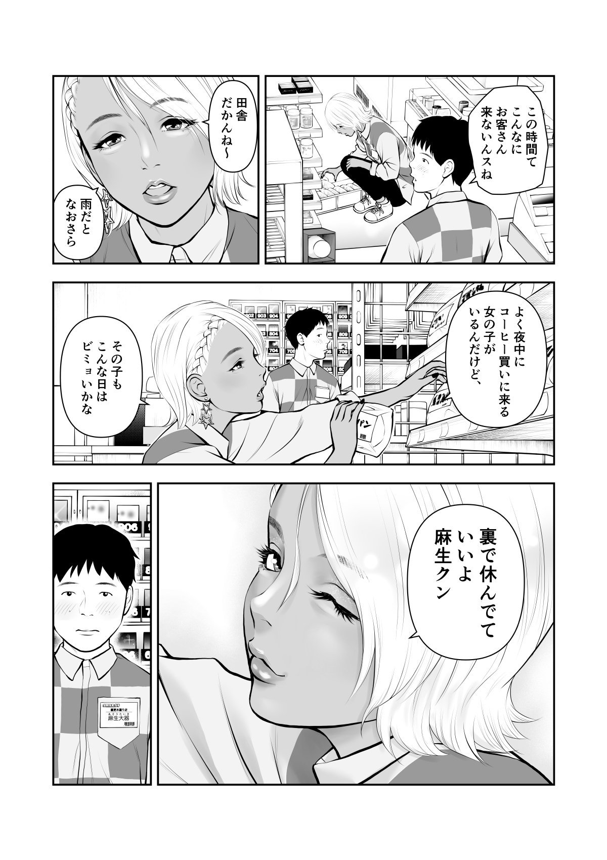 03