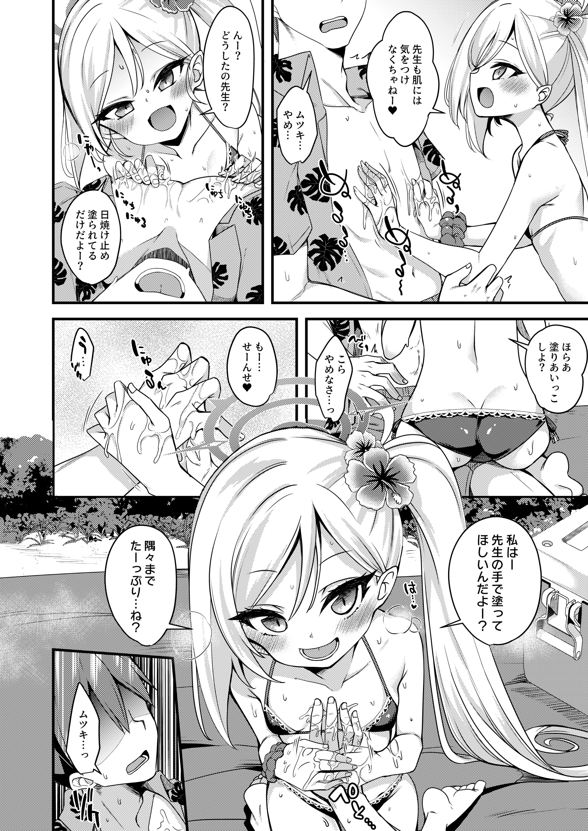 07
