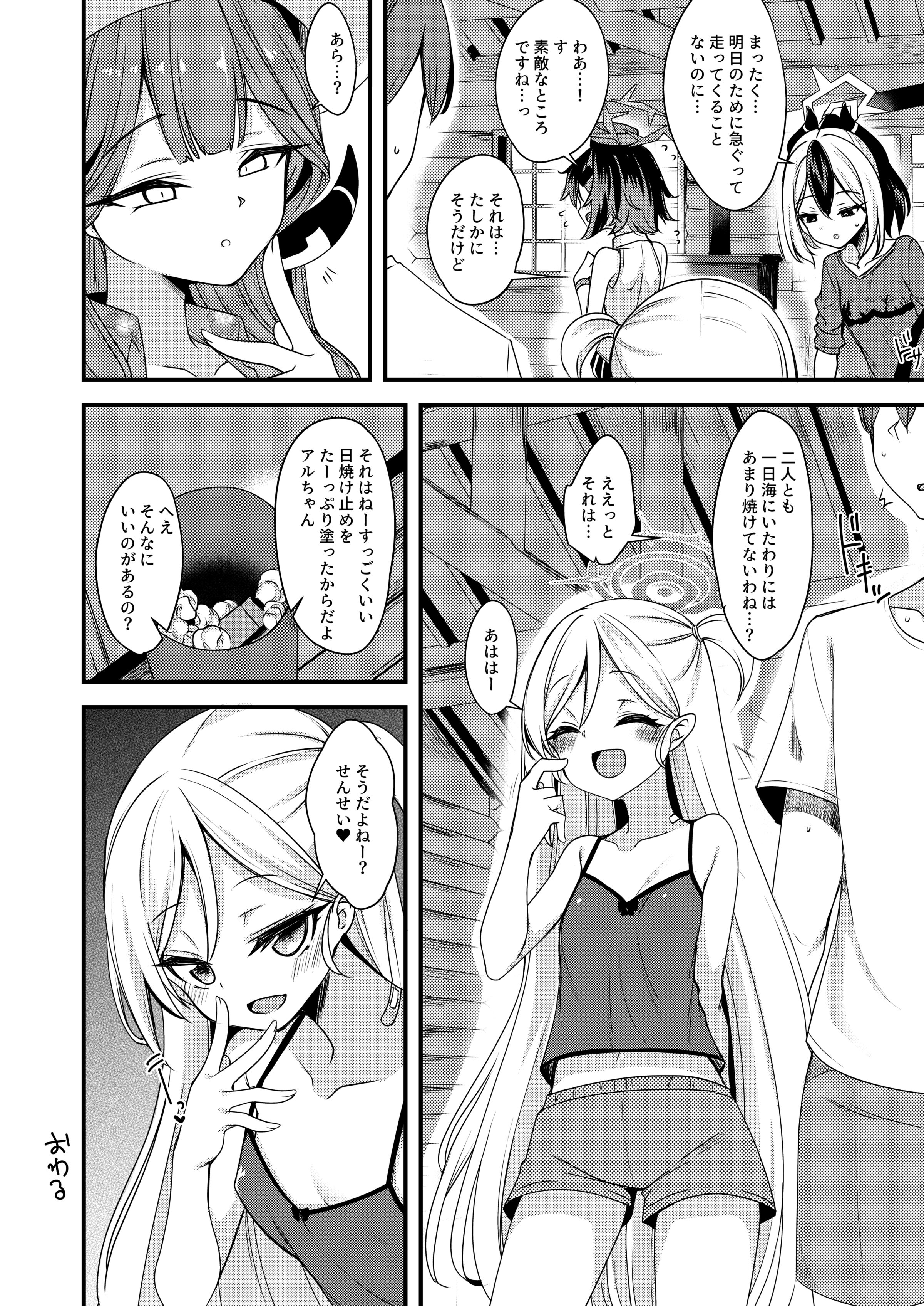 23