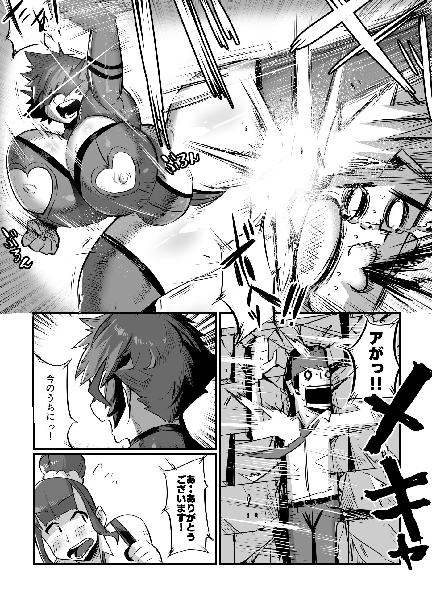 08