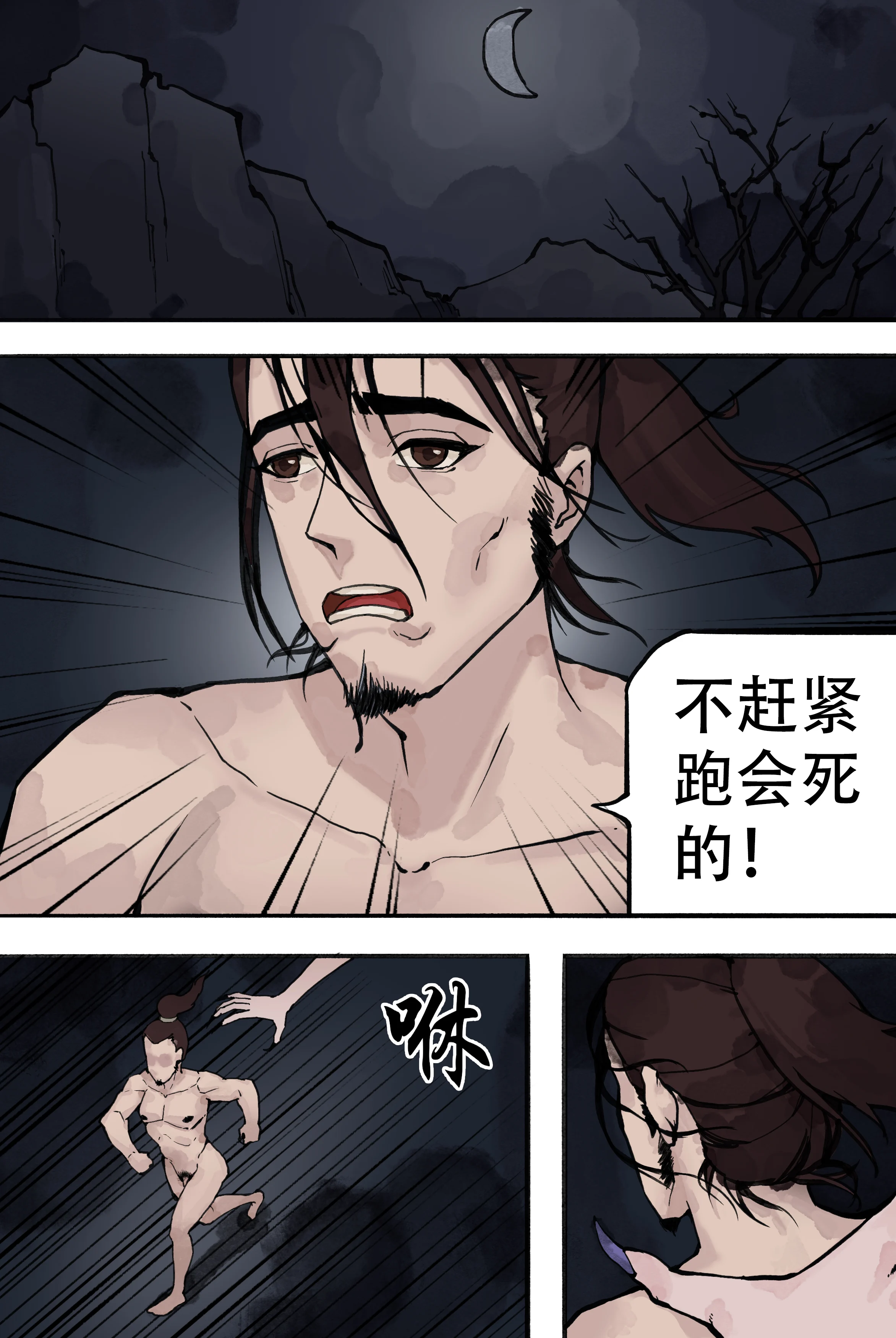 02-03