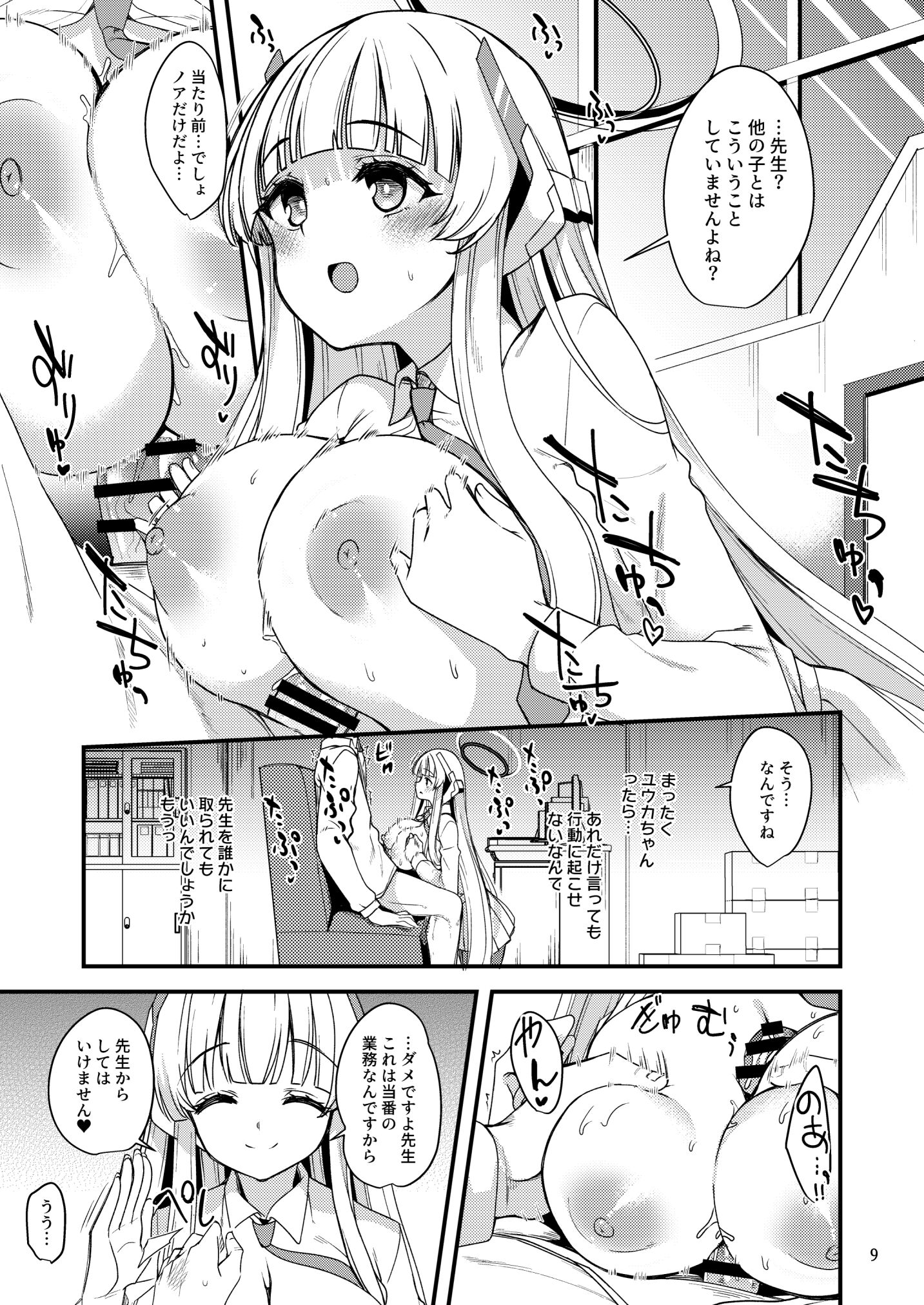 08