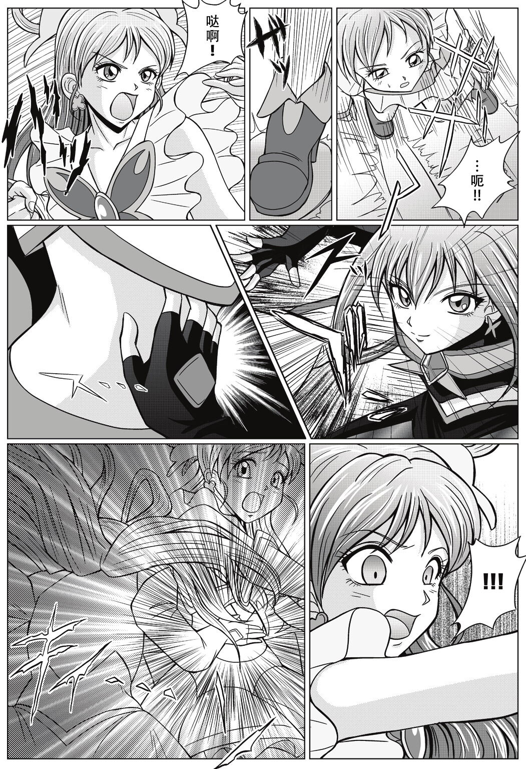 06