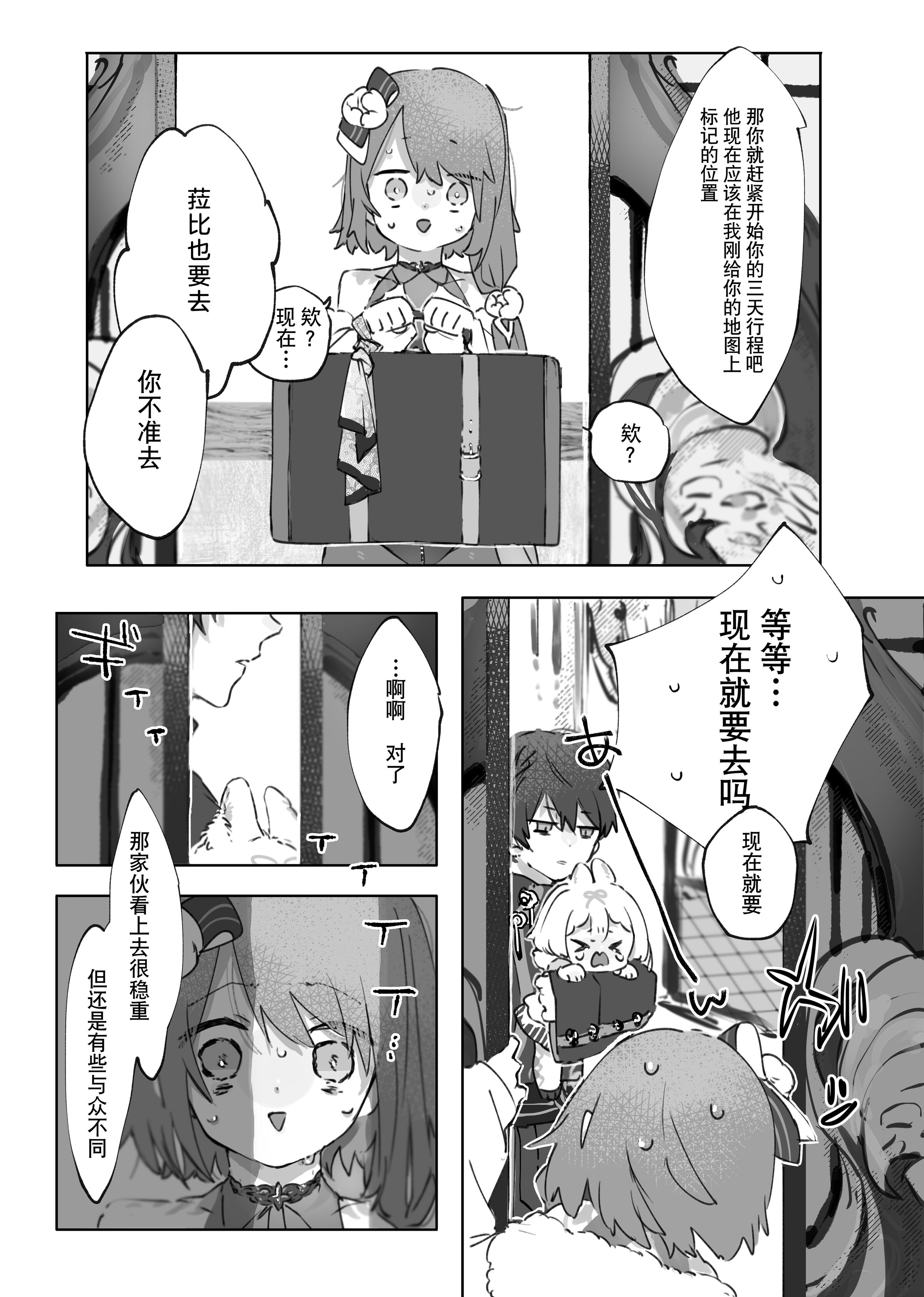 06