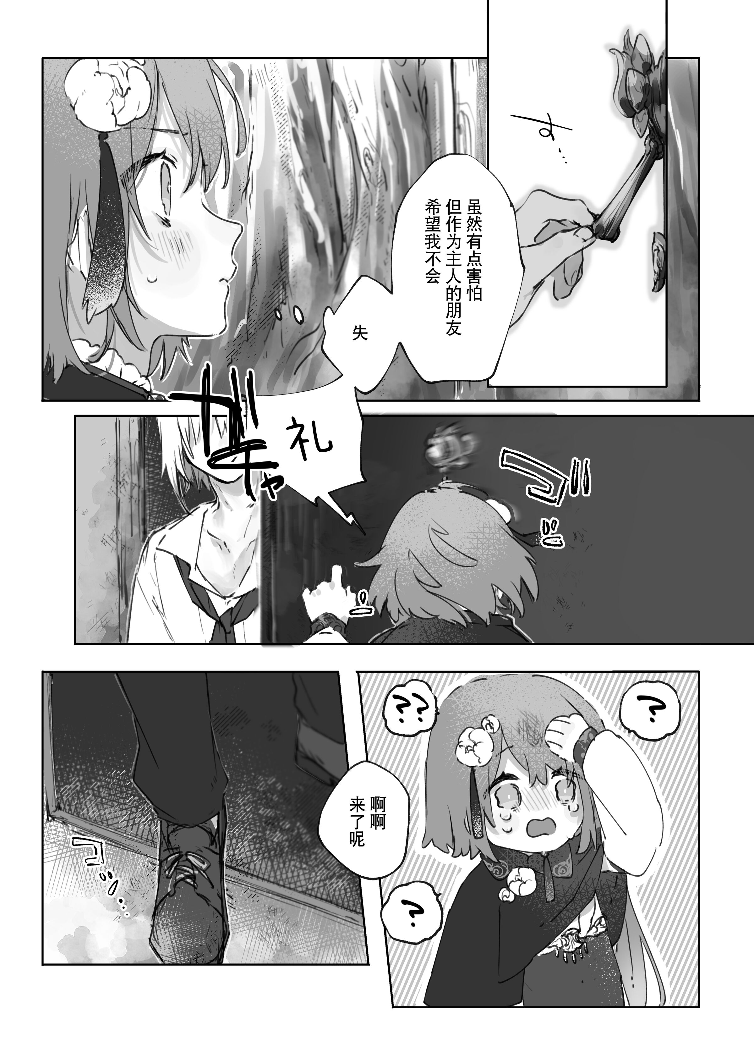 08