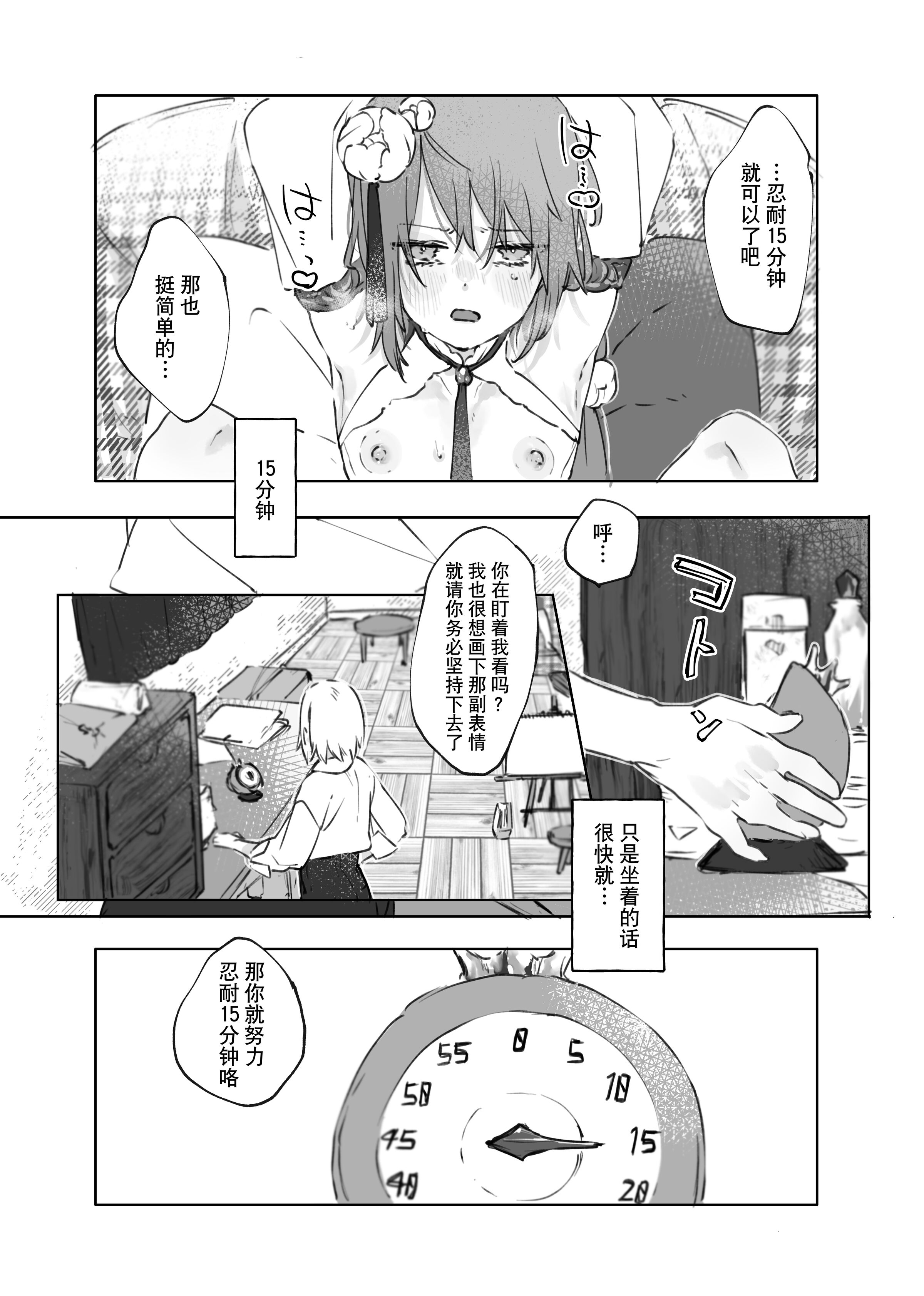 23