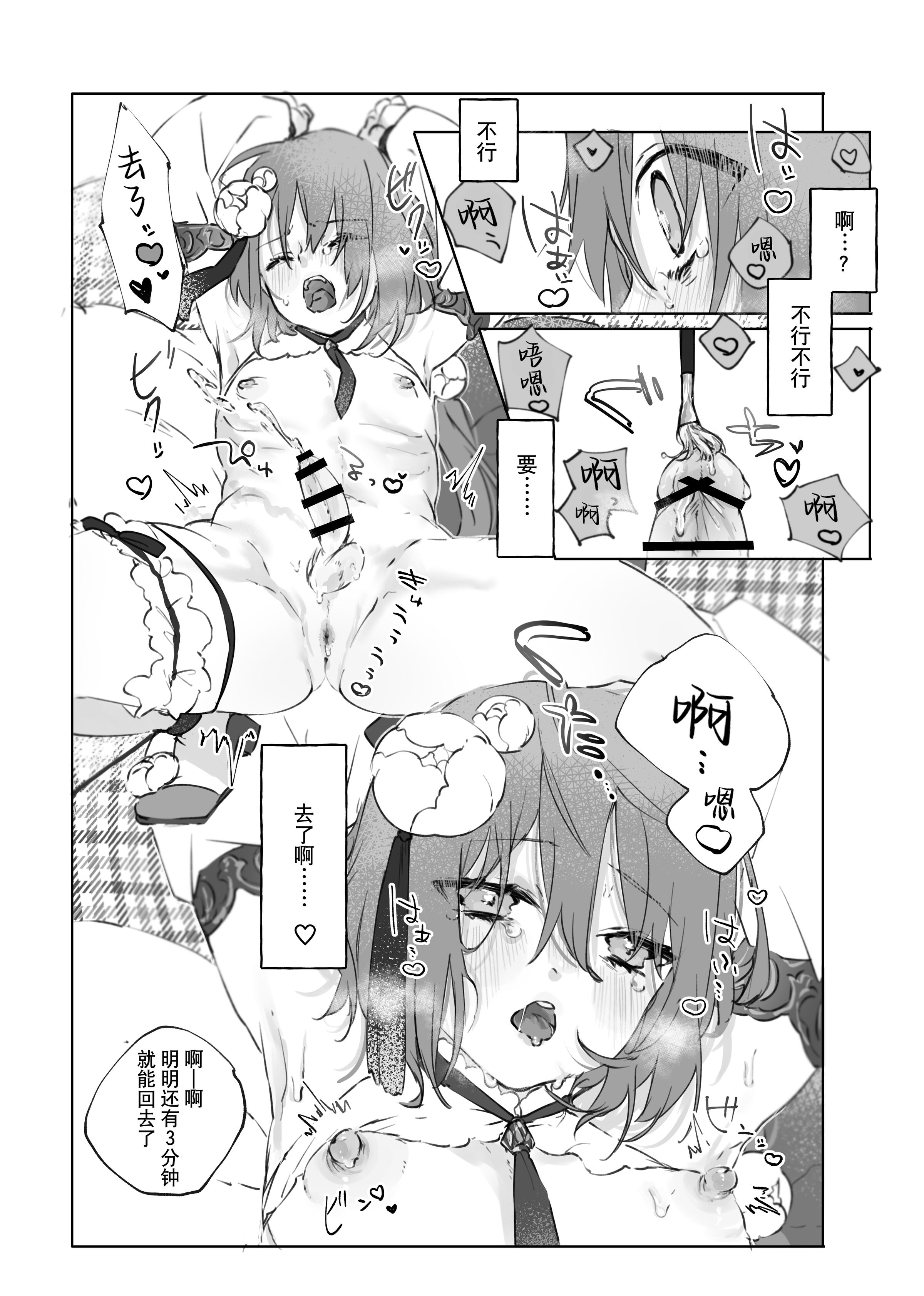 27