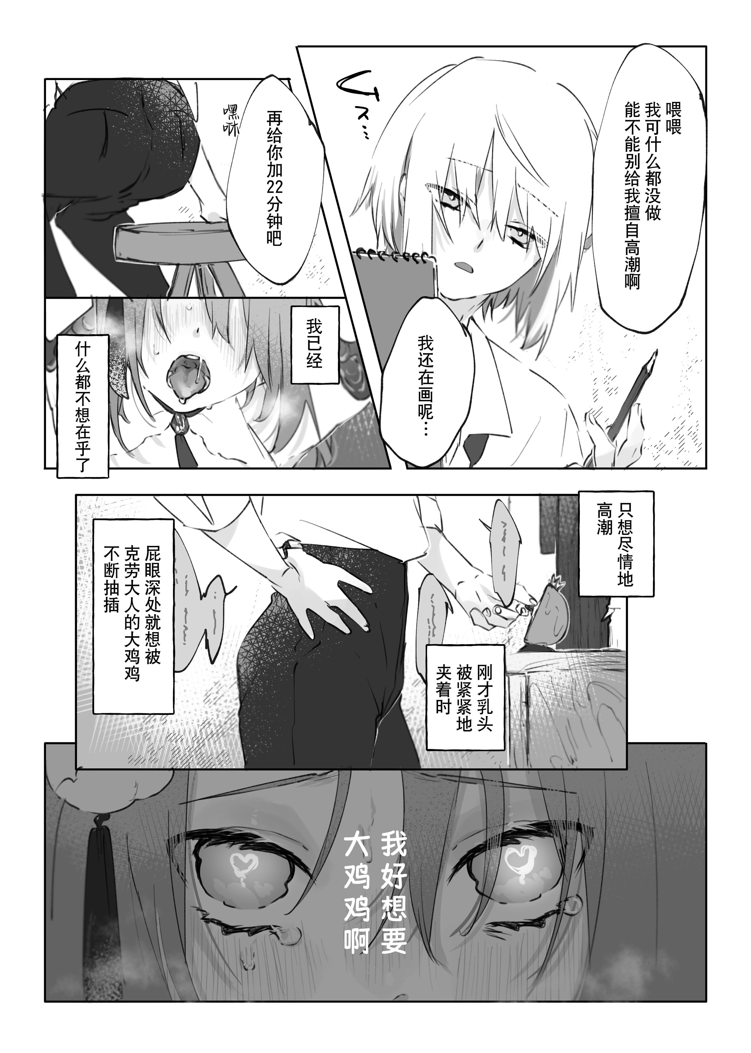 32