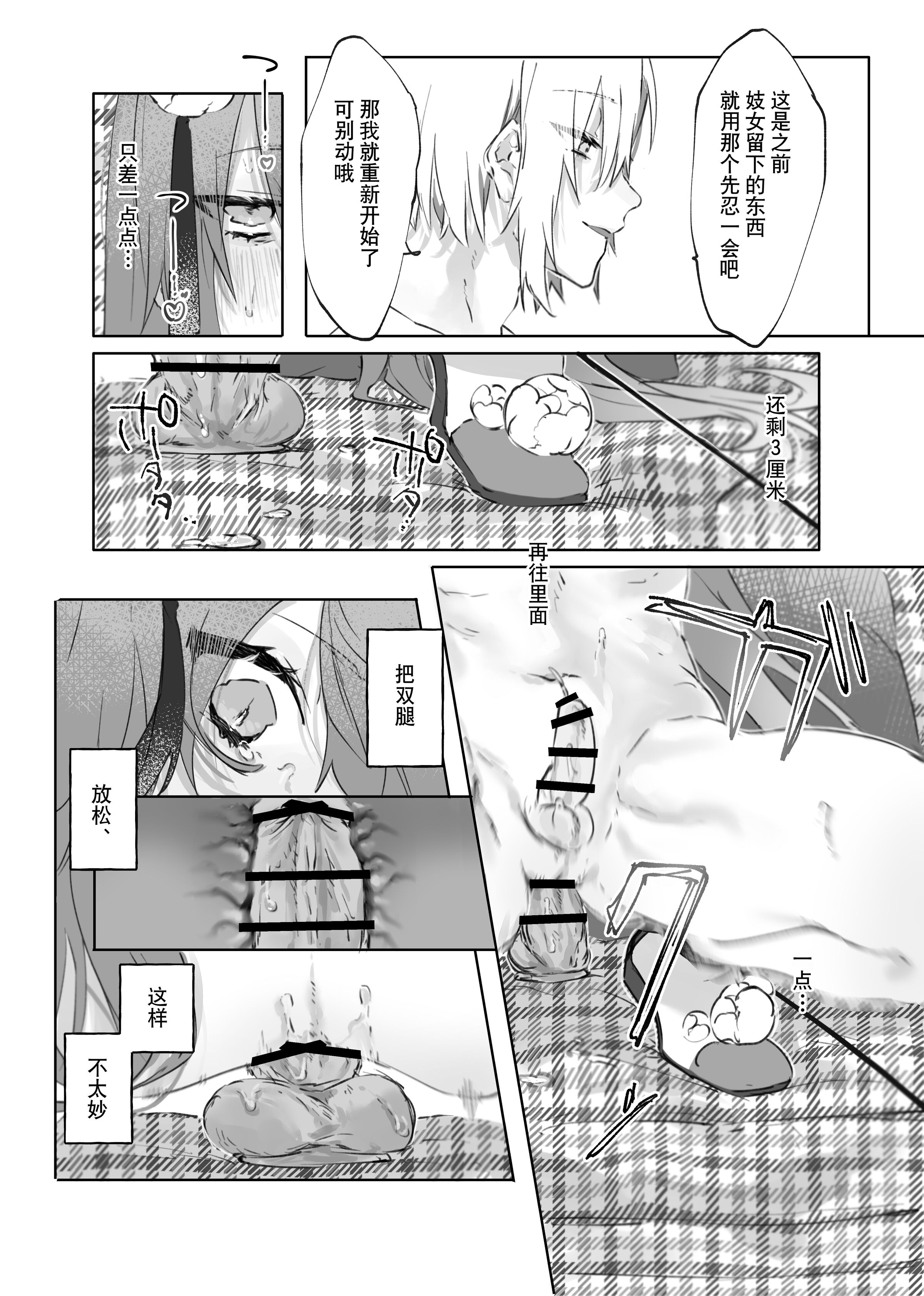 36